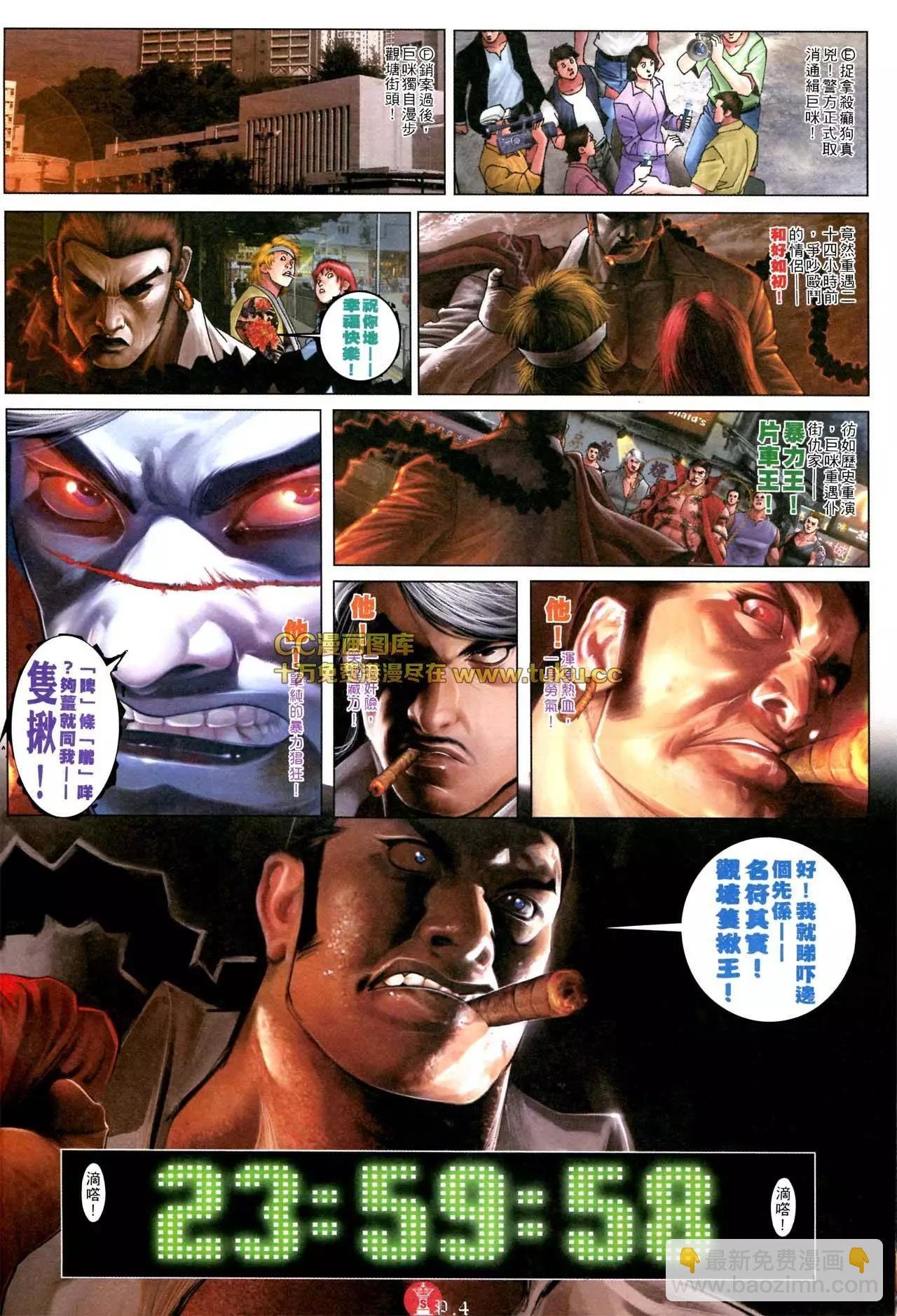 第570回