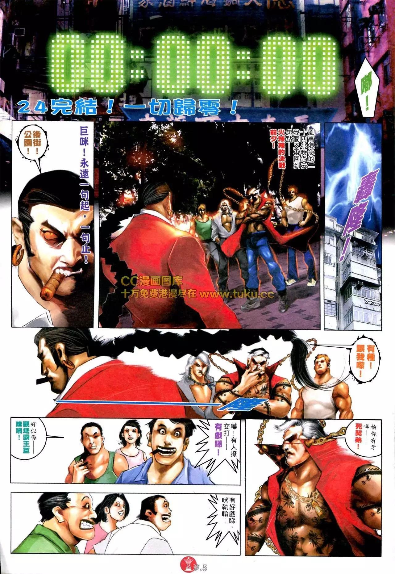 第570回