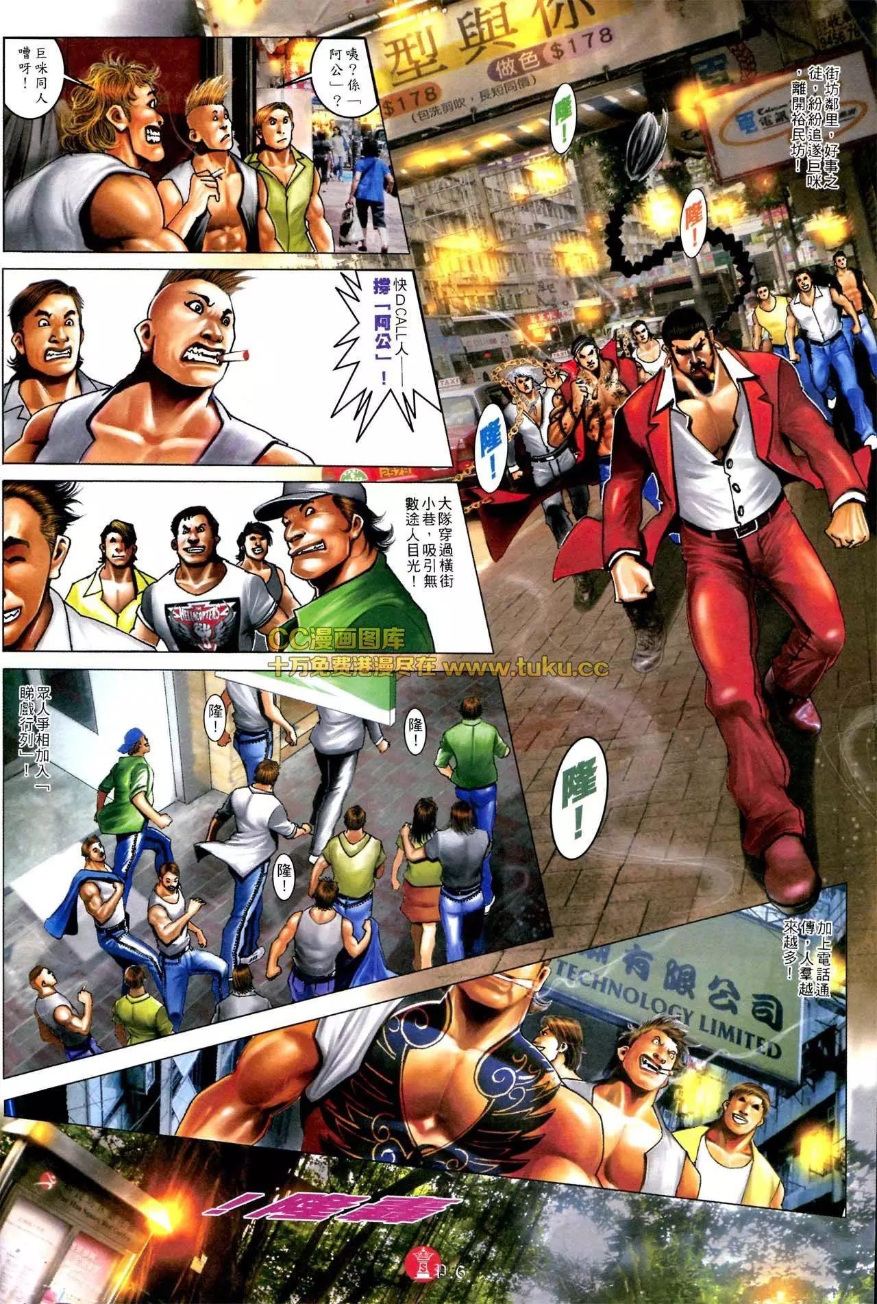 第570回