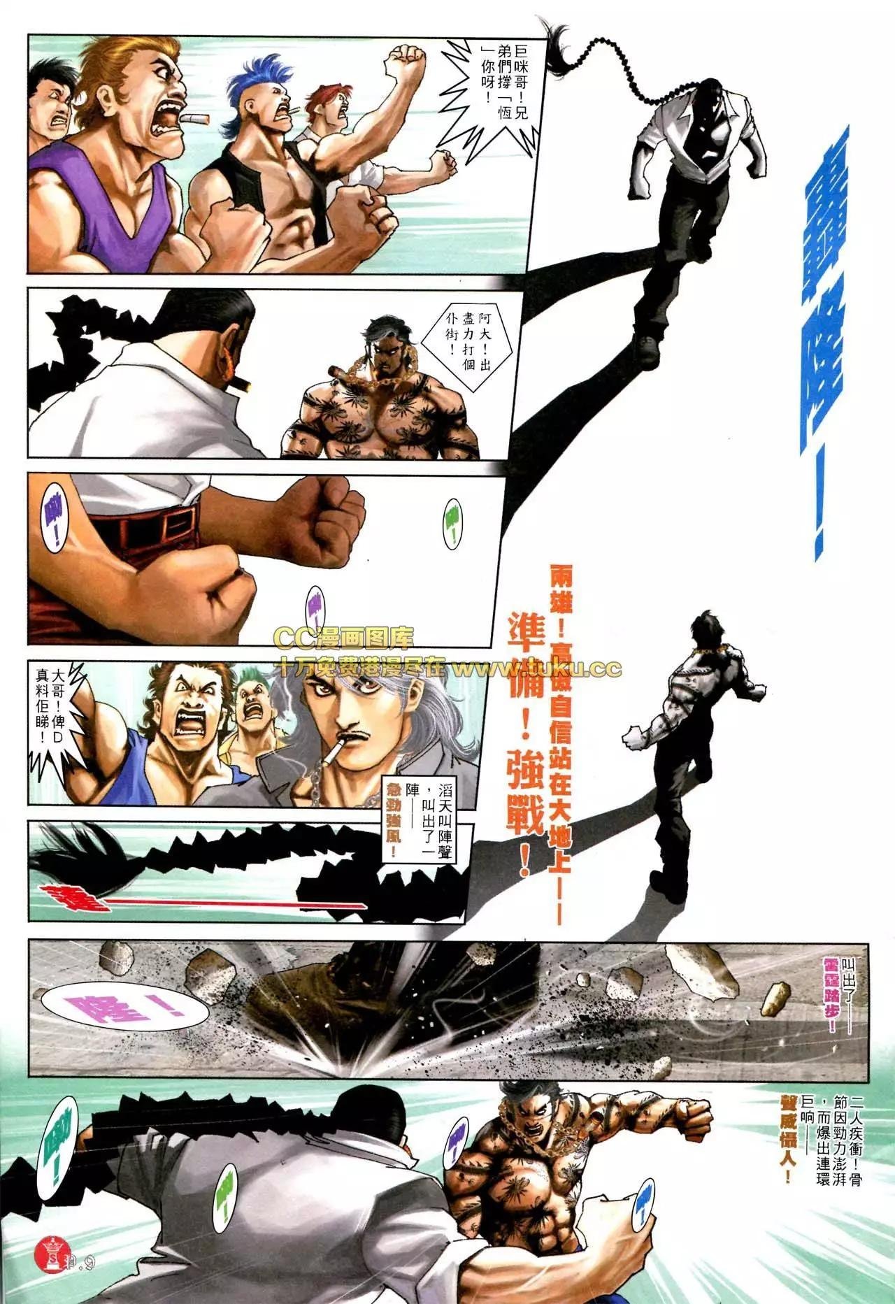 第570回