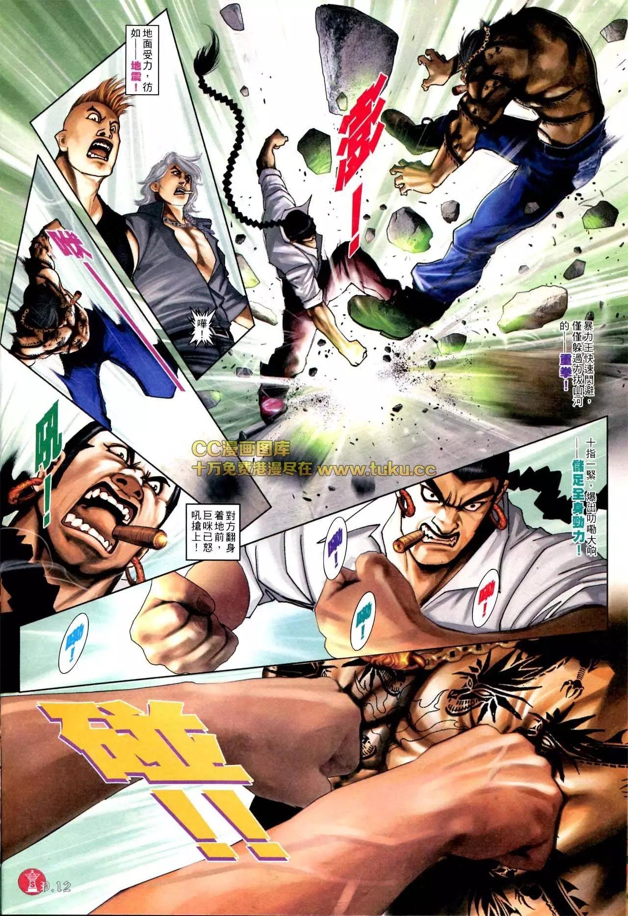 第570回