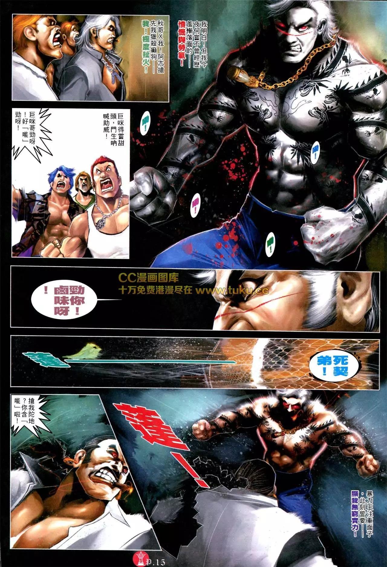 第570回