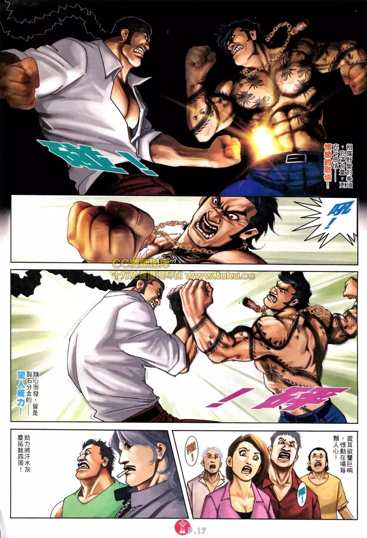 第570回