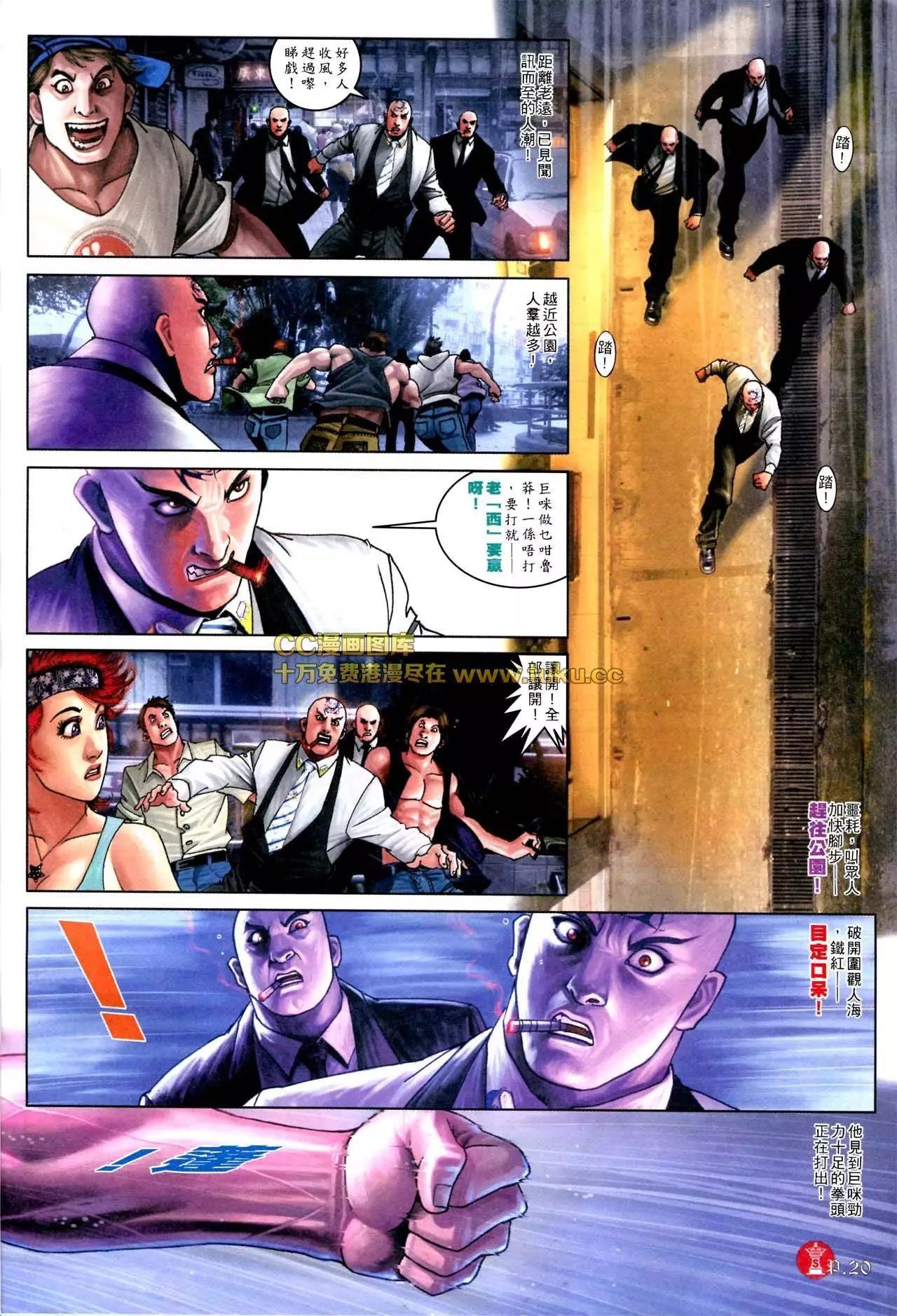 第570回
