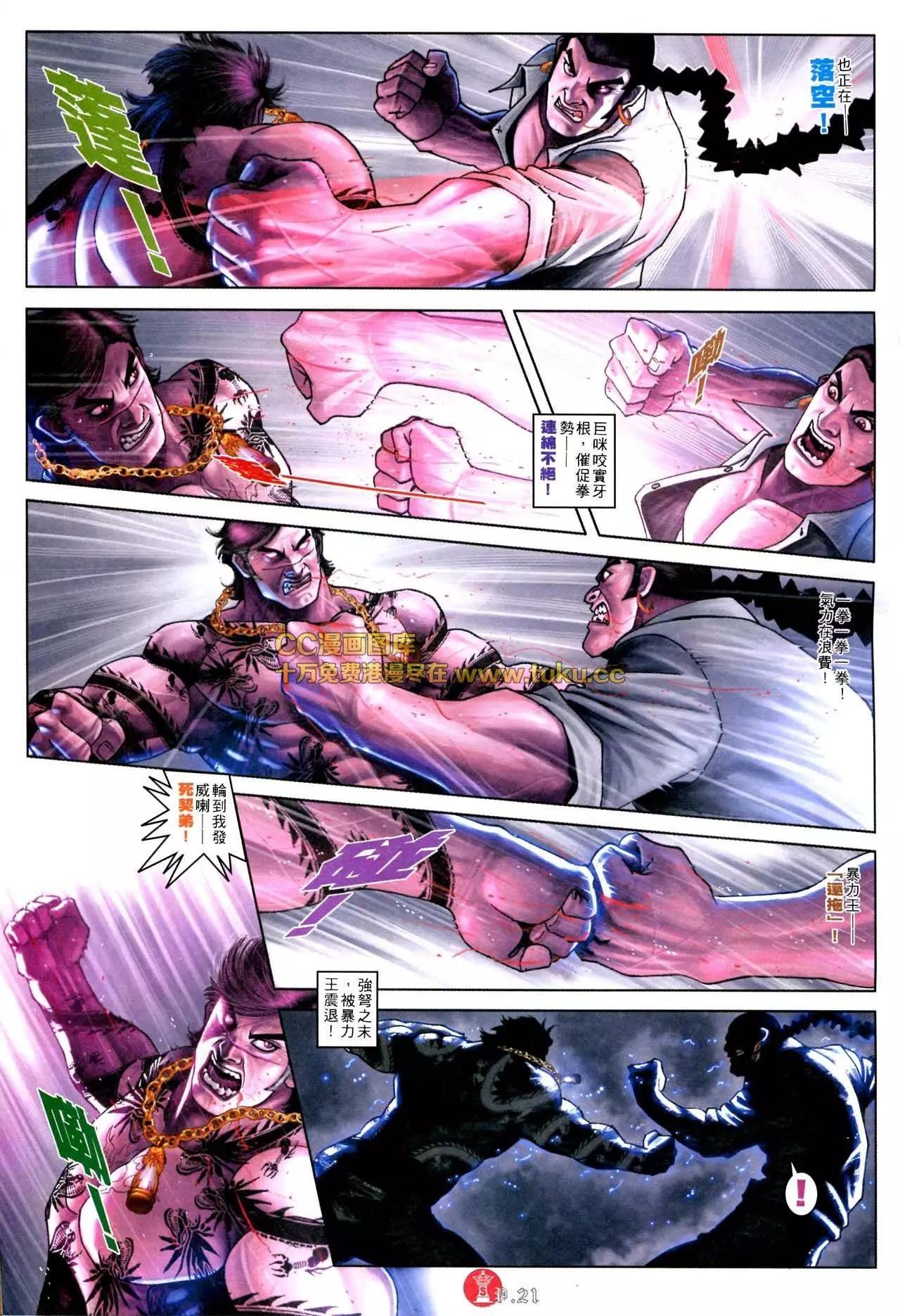 第570回