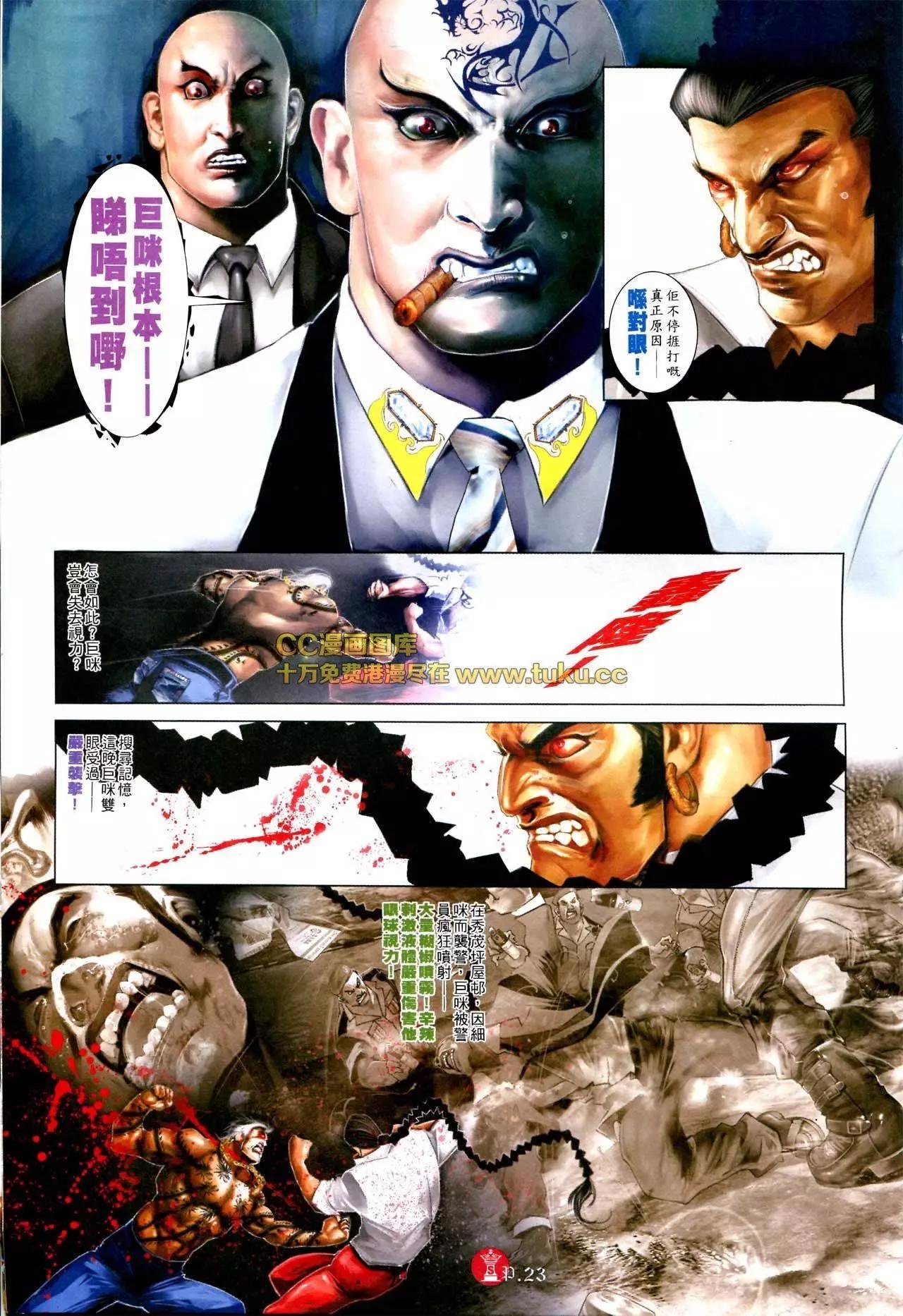 第570回