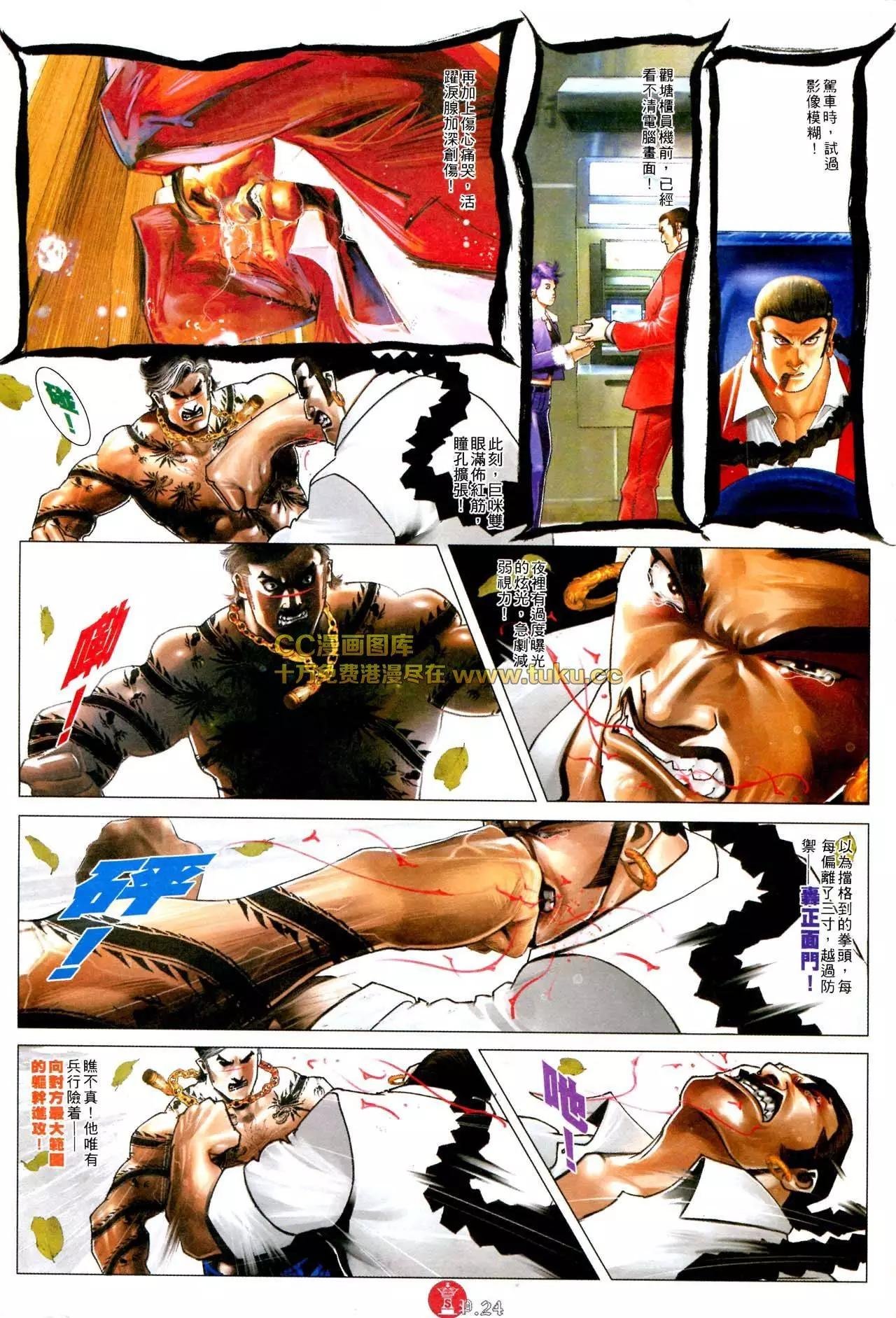 第570回