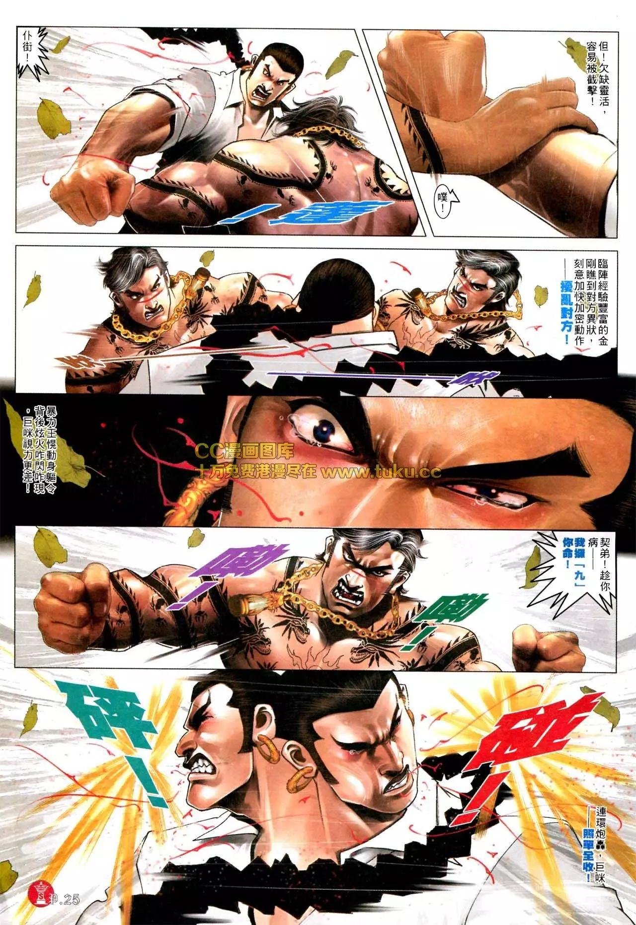 第570回