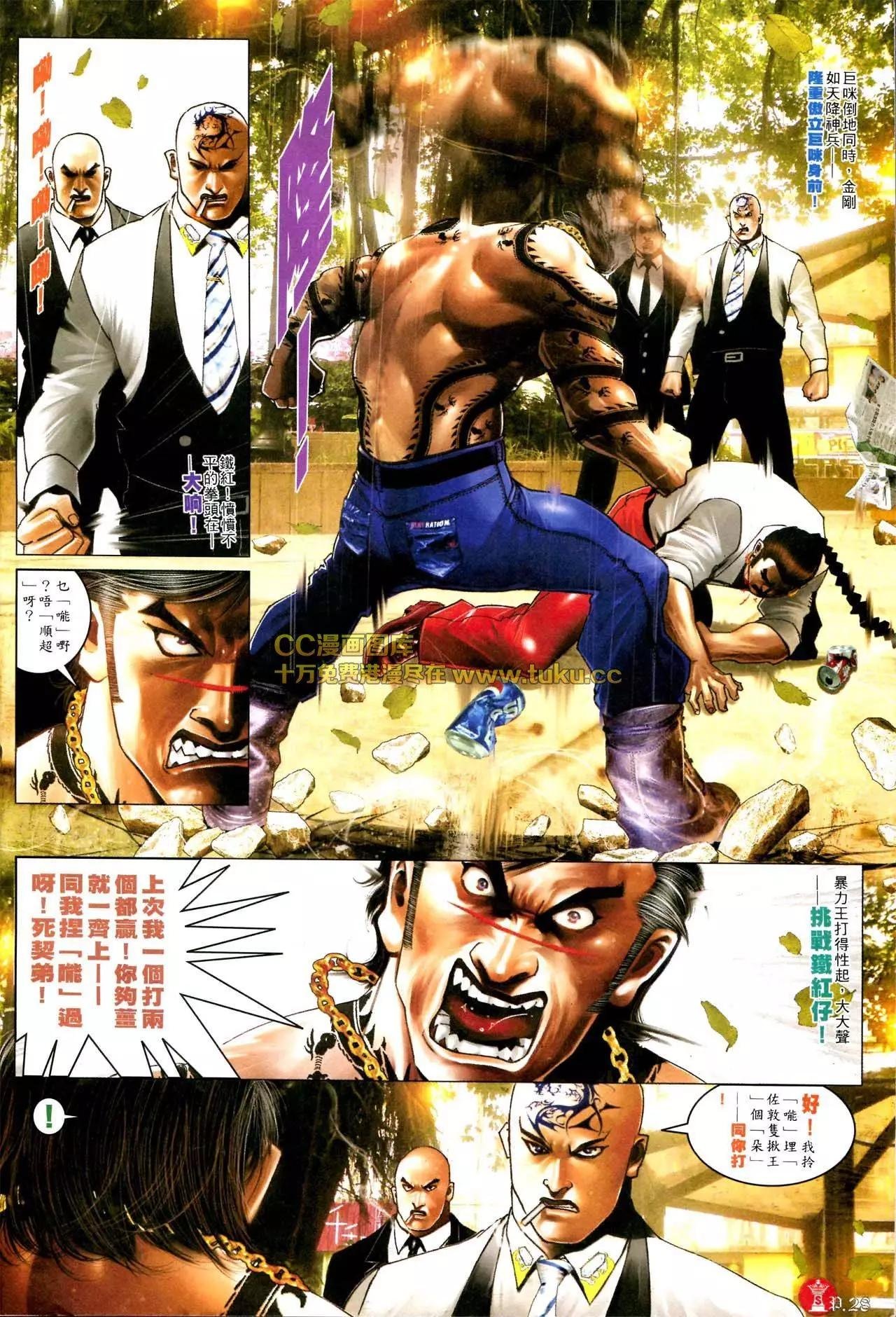 第570回