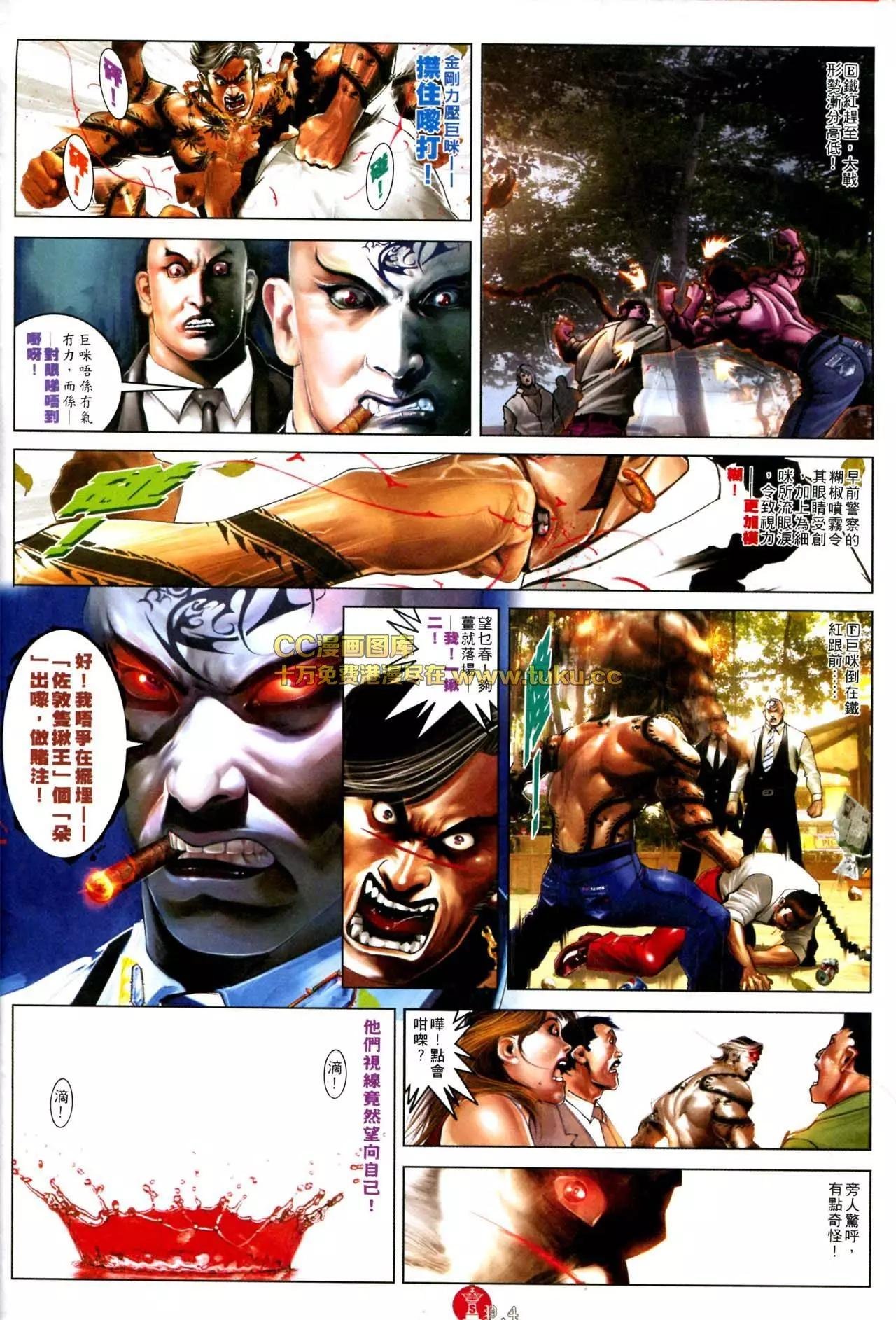 第571回