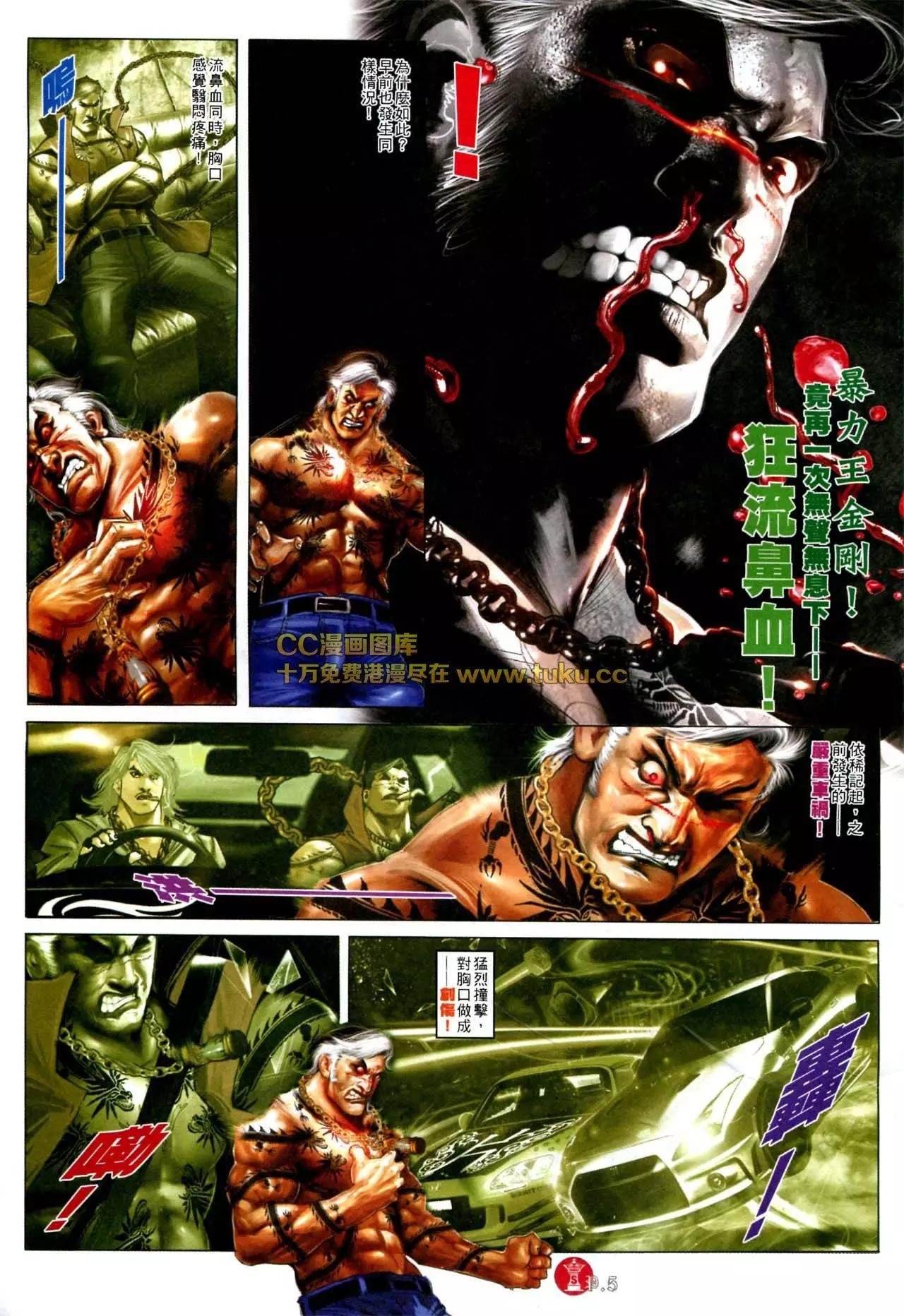 第571回