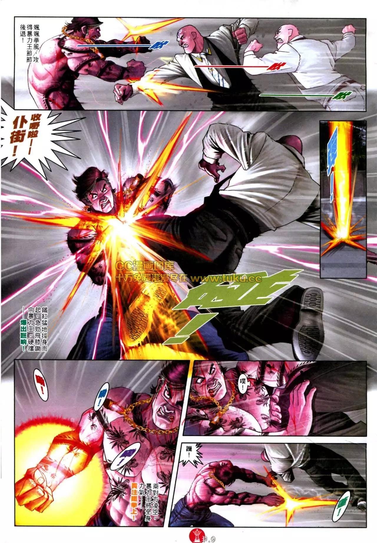 第571回