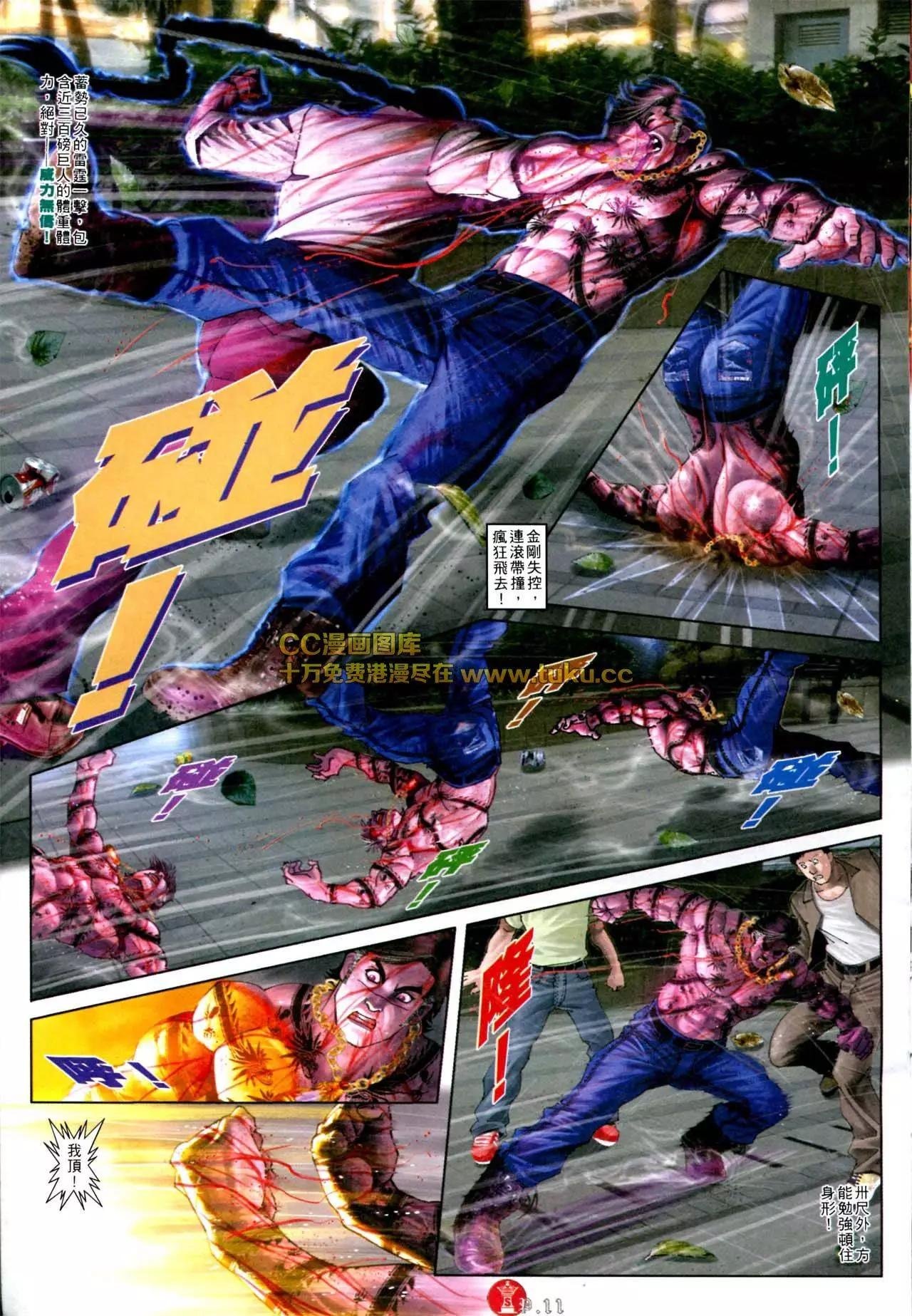 第571回