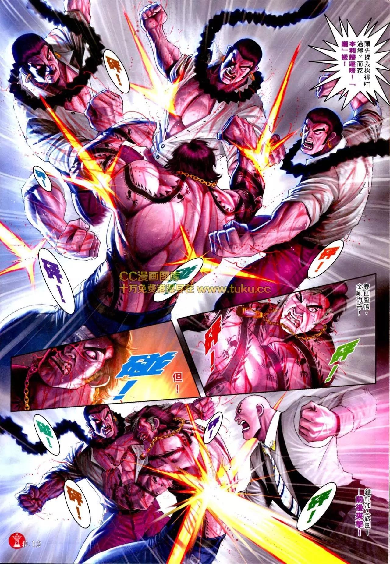 第571回