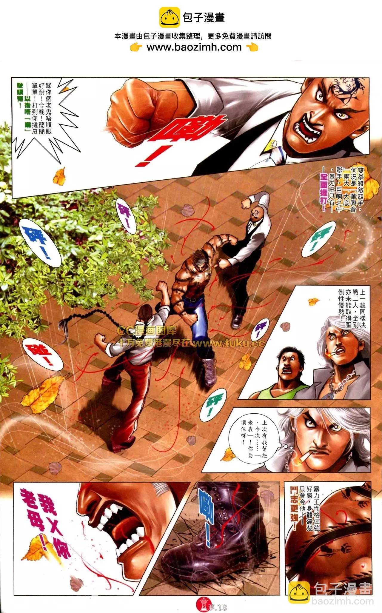 第571回