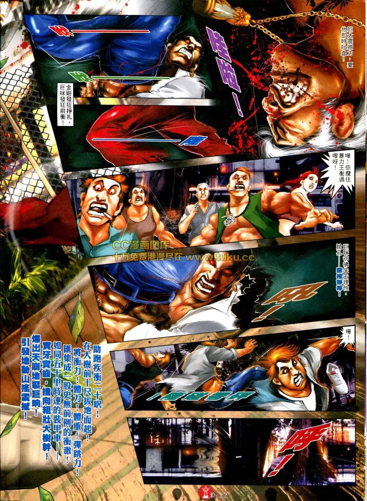 第571回