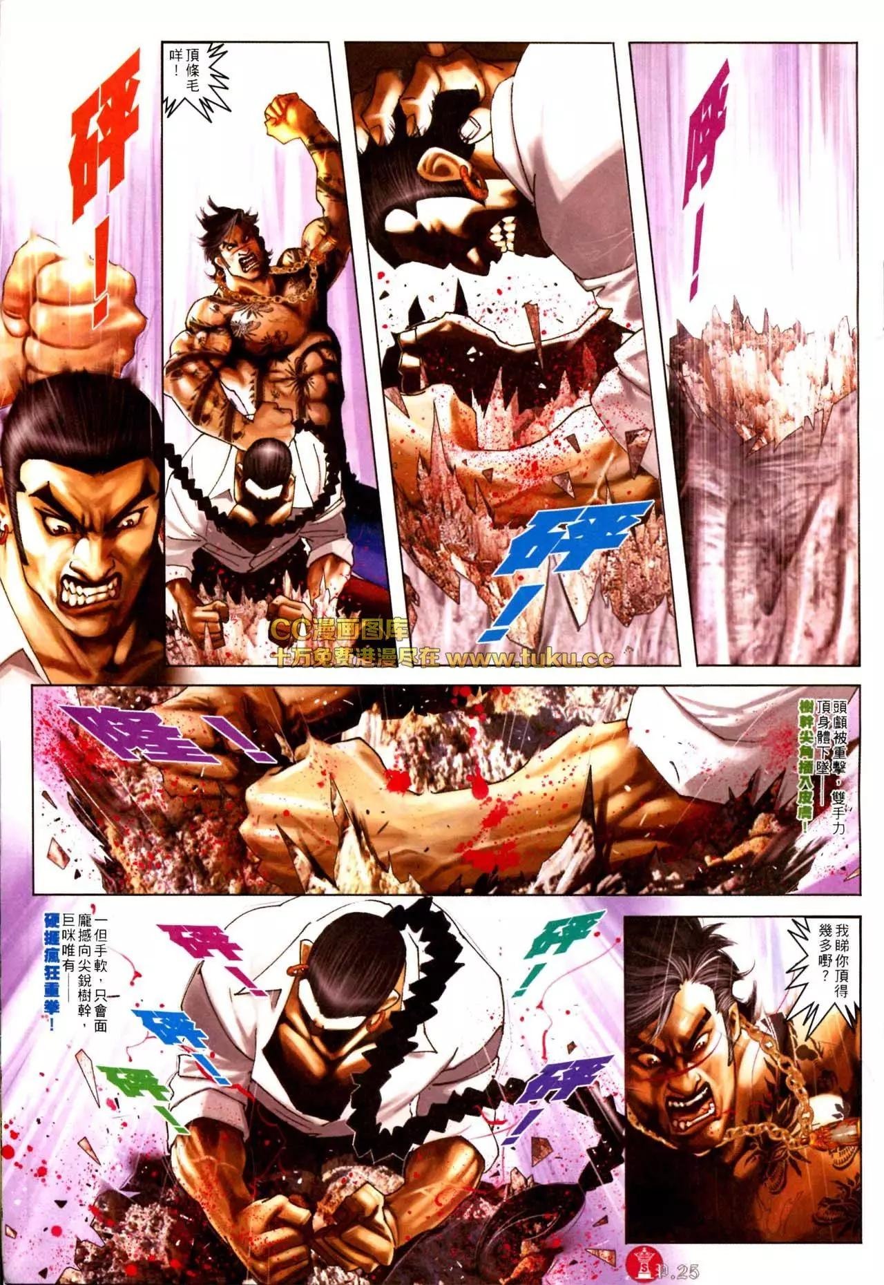第571回