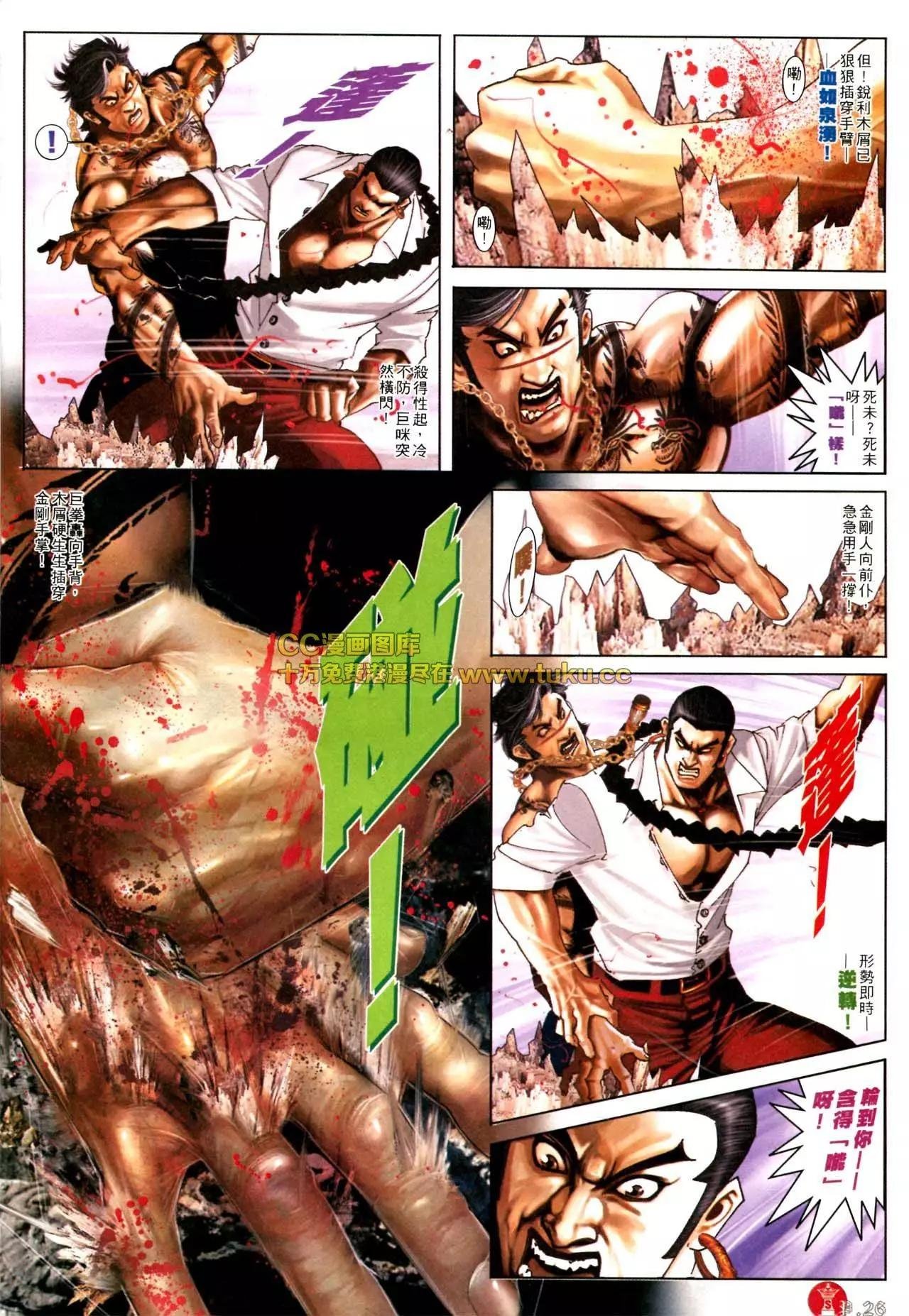 第571回