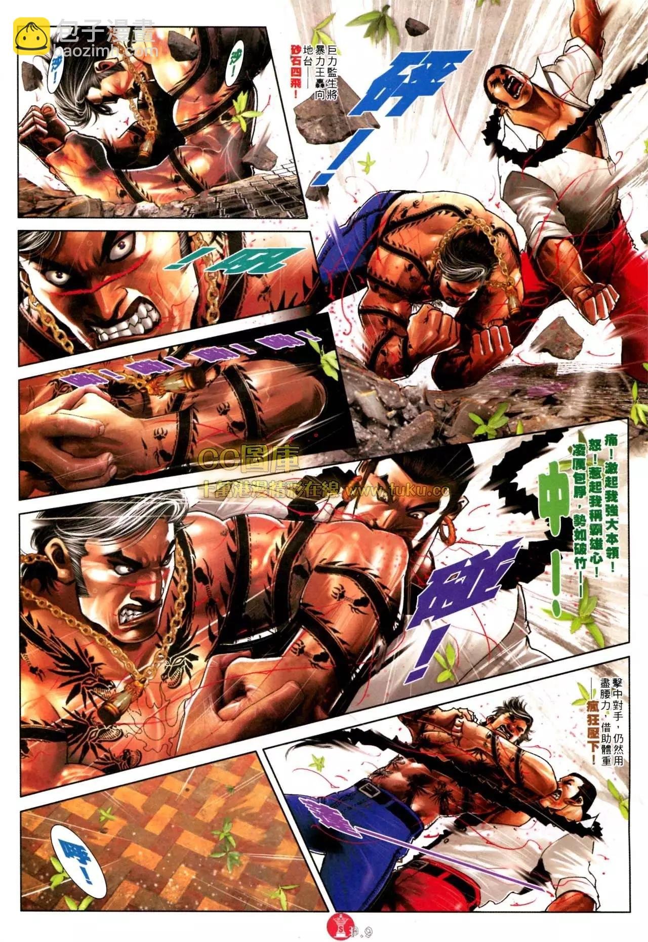 第572回