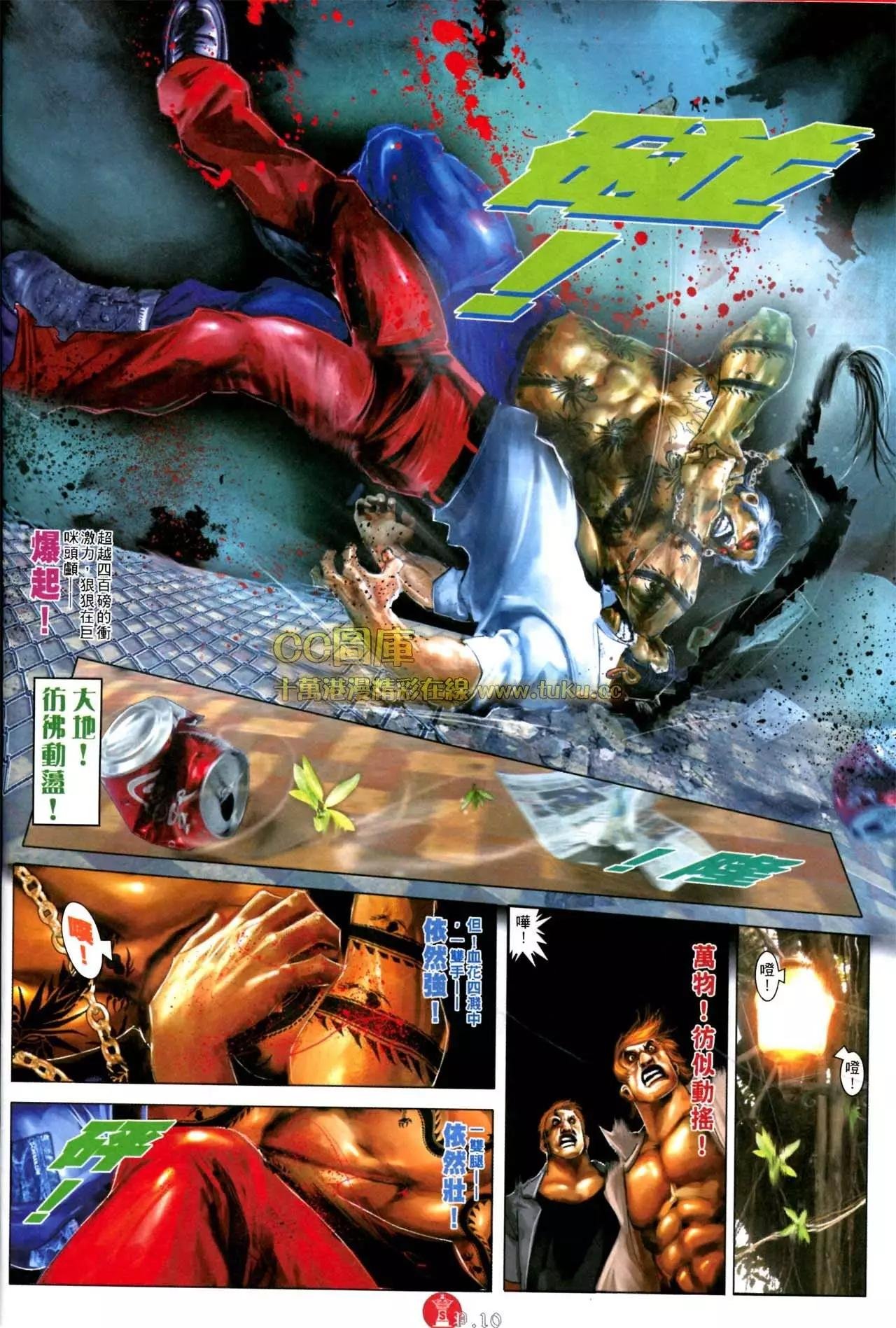第572回