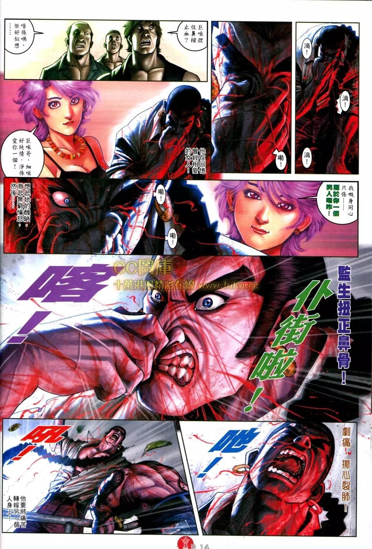 第572回