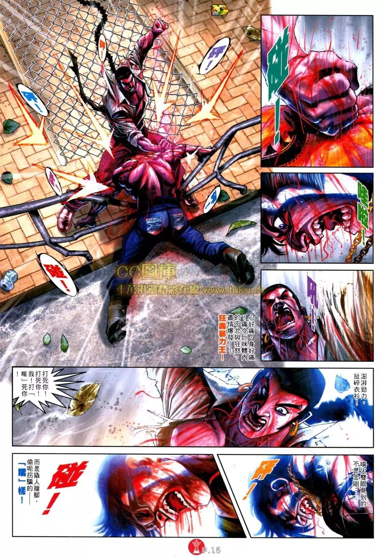 第572回