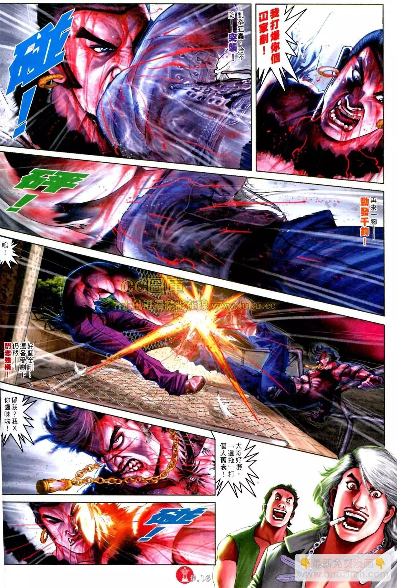 第572回