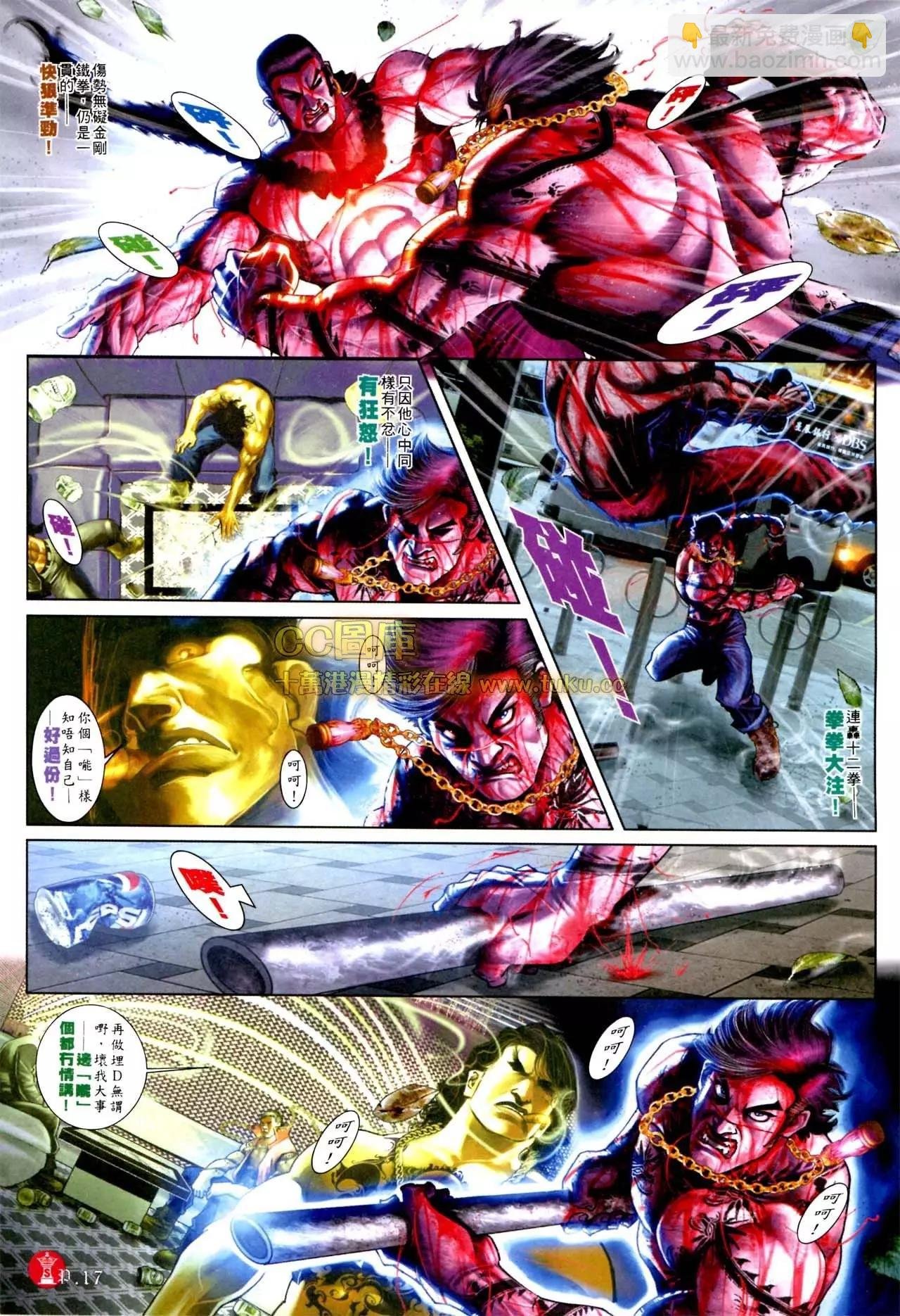 第572回