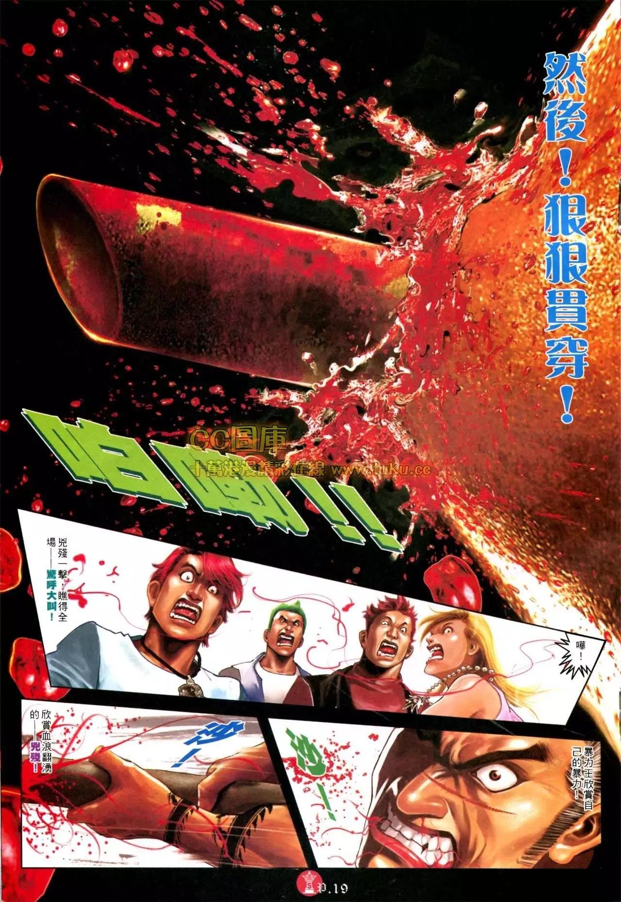 第572回