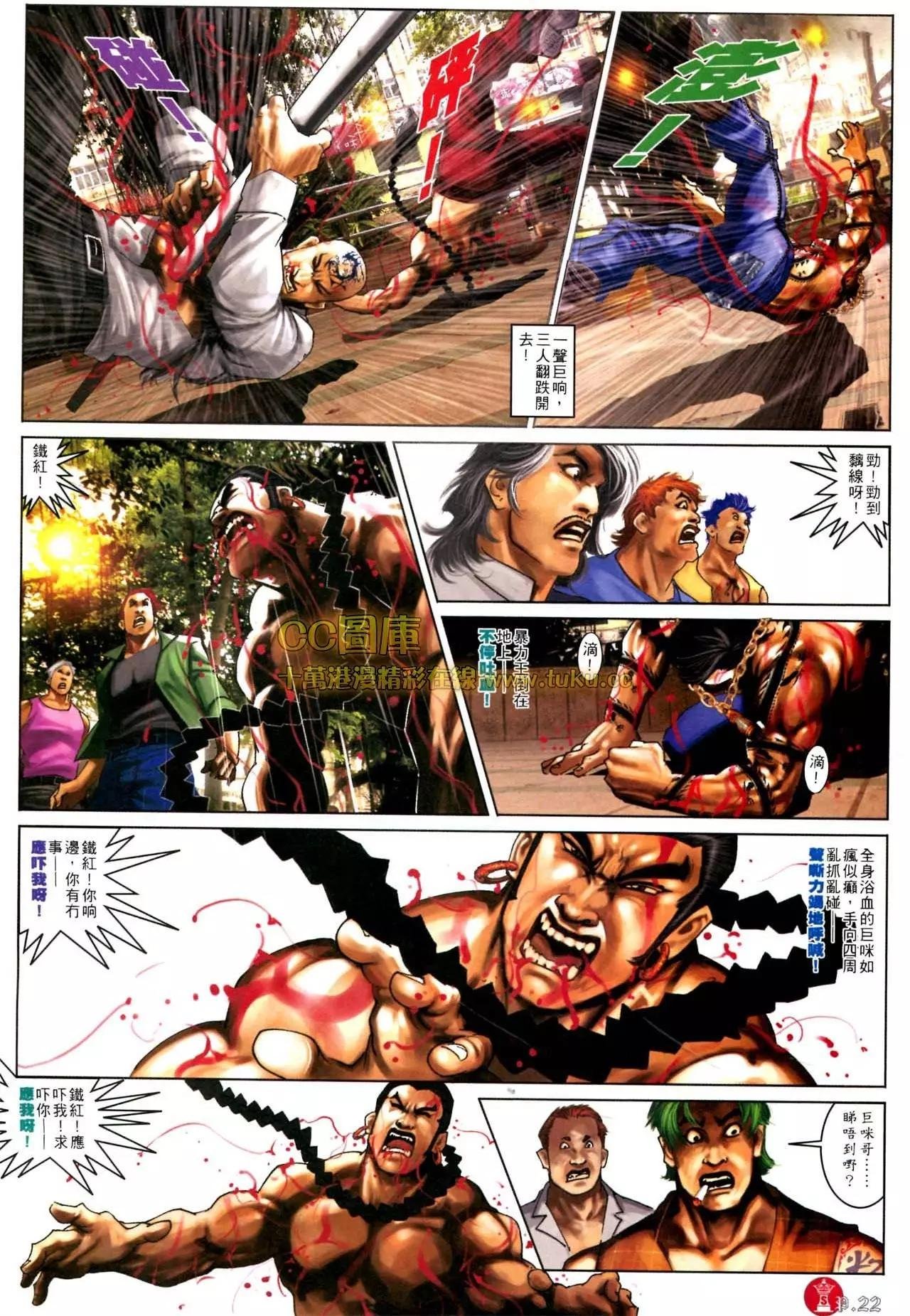 第572回