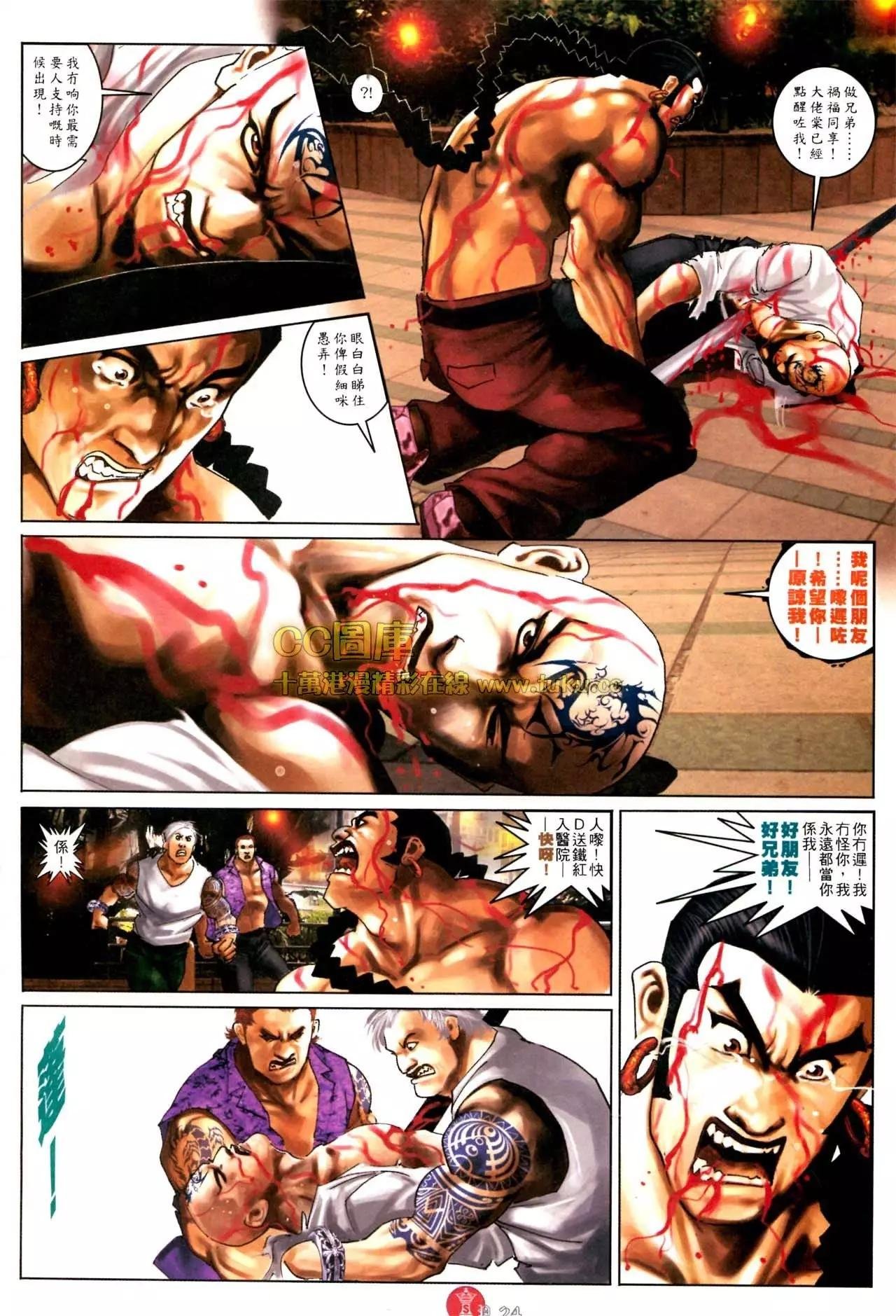 第572回