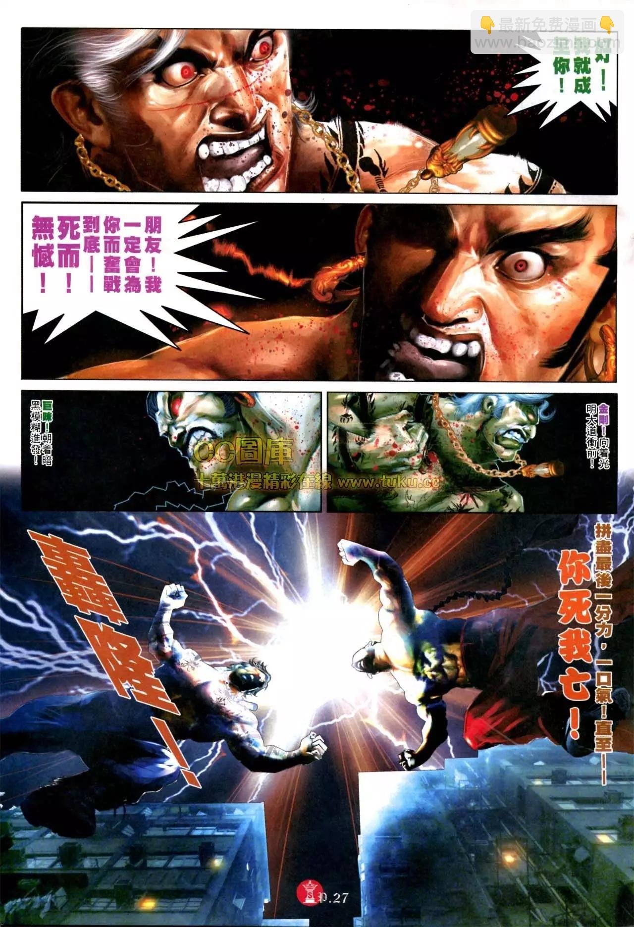 第572回