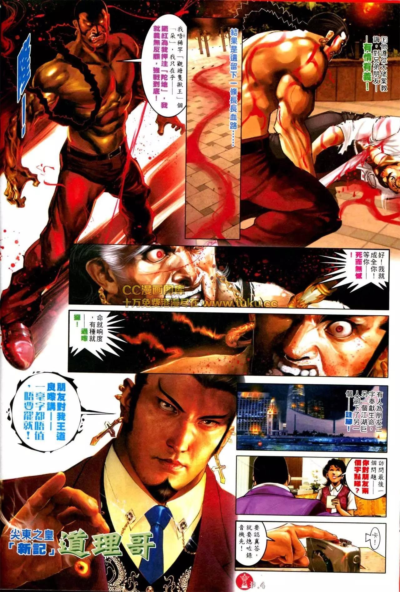 第573回