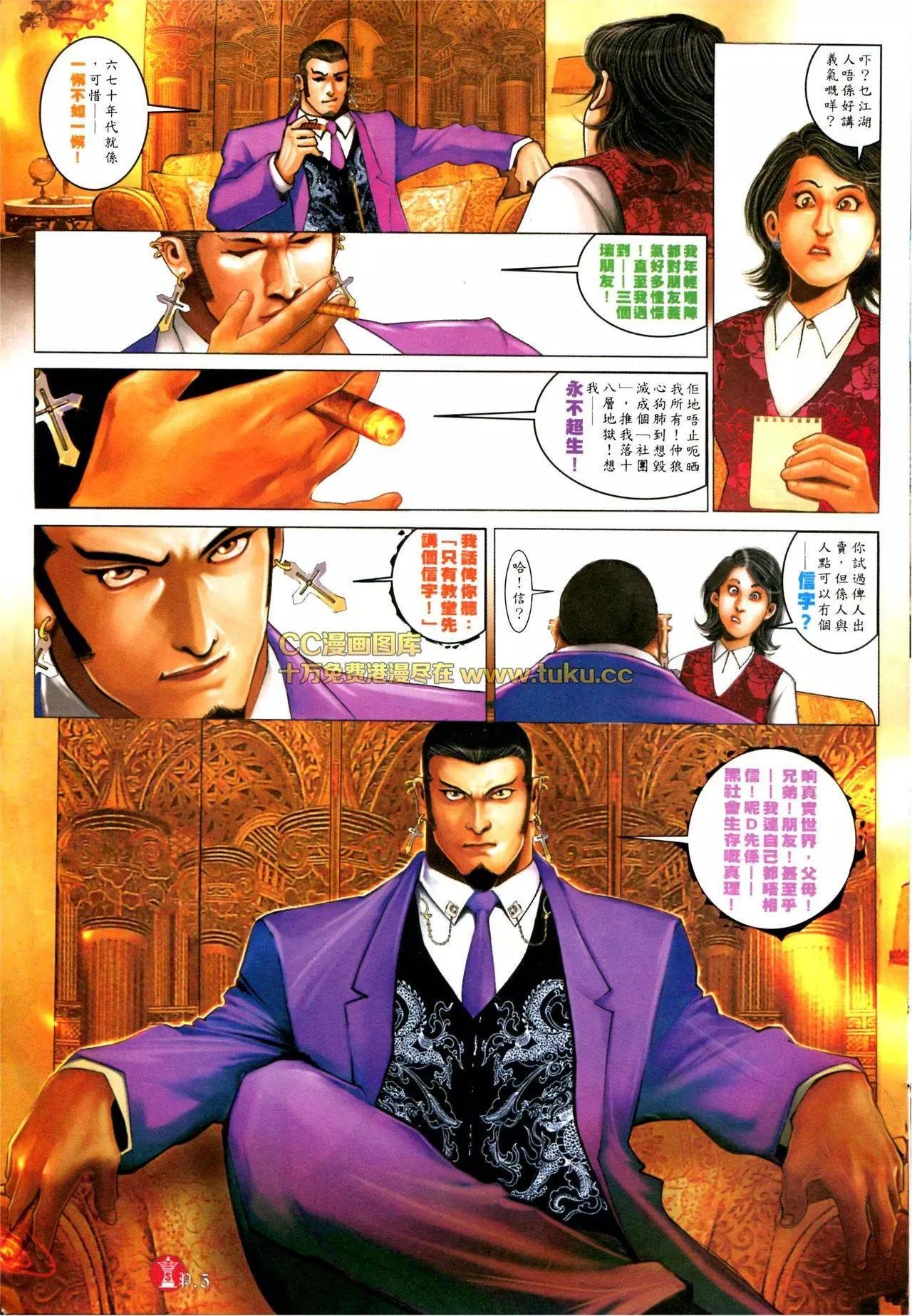 第573回