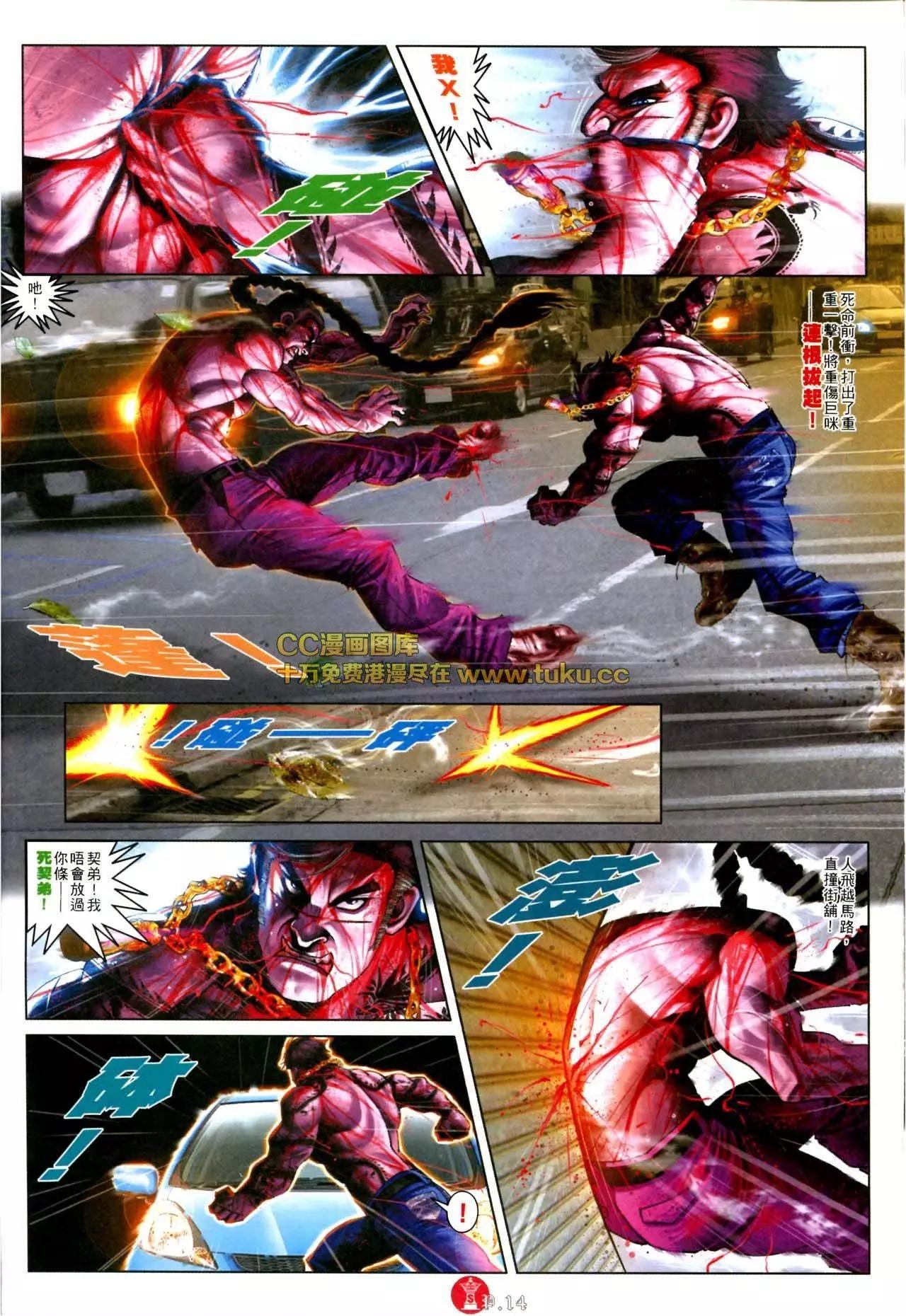 第573回