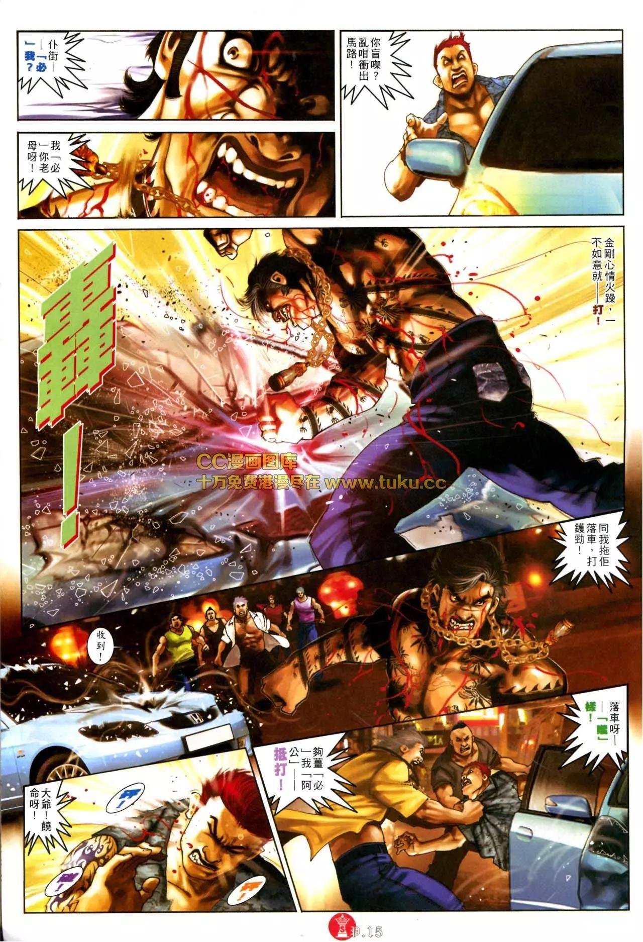 第573回