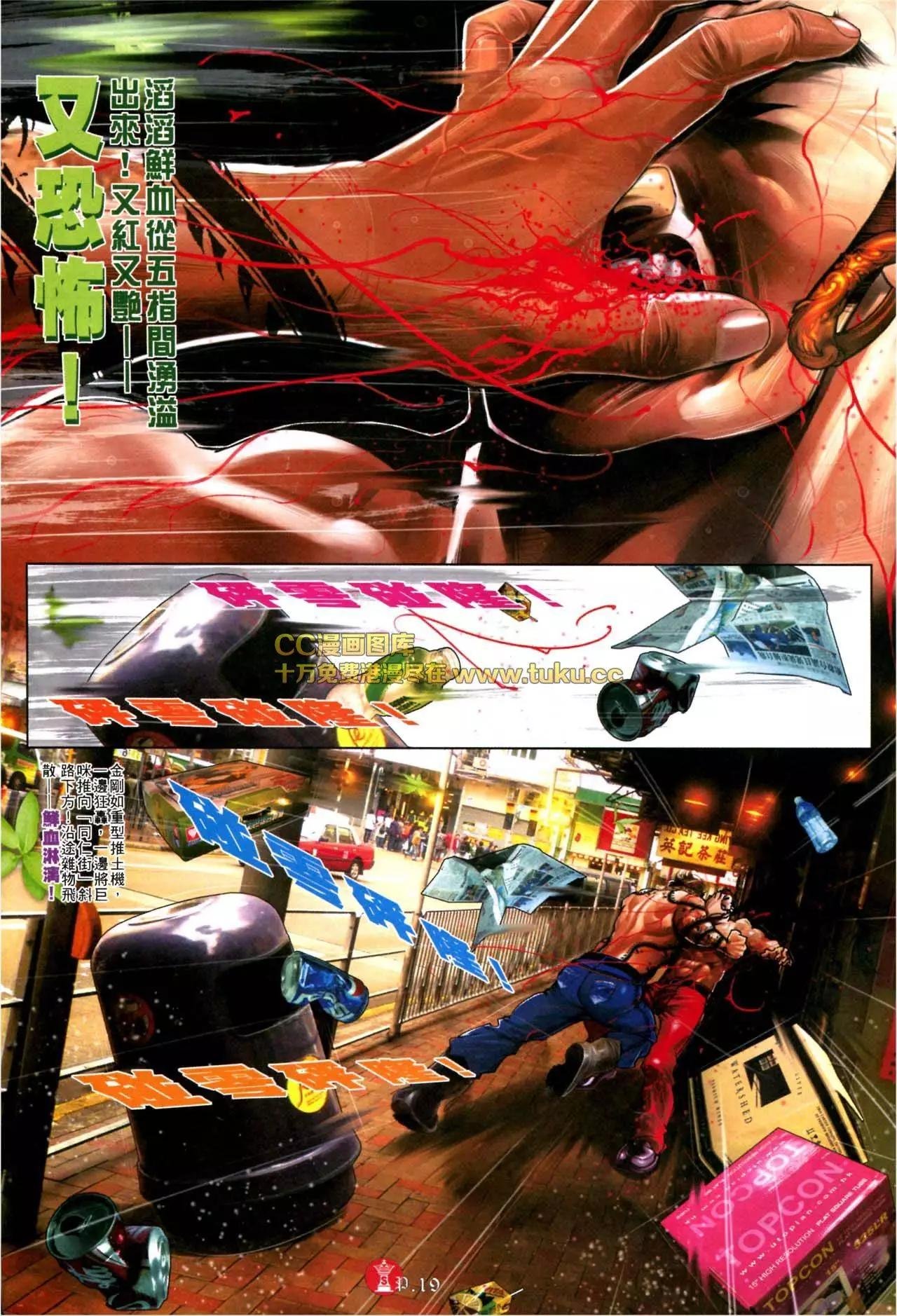 第573回