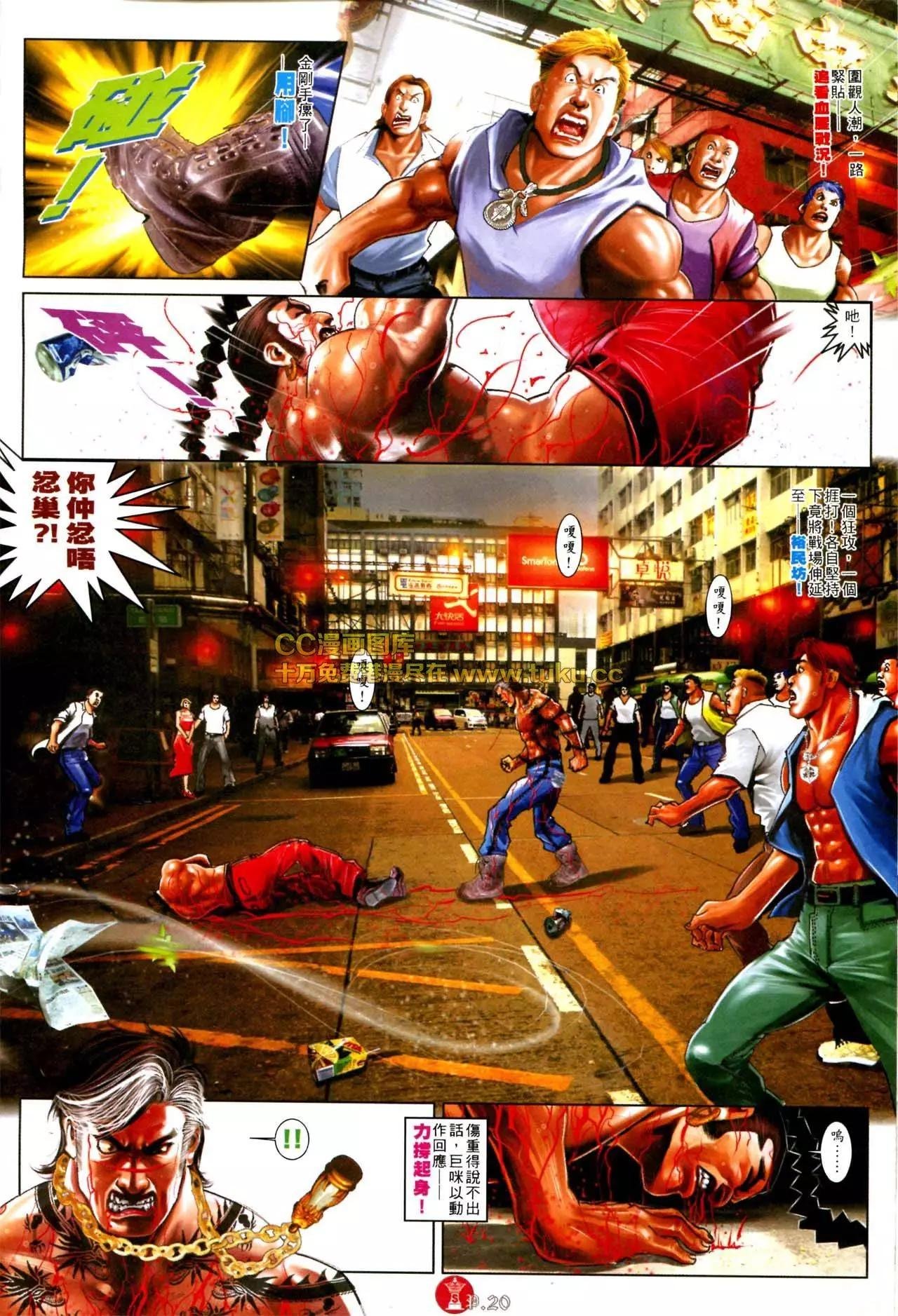 第573回