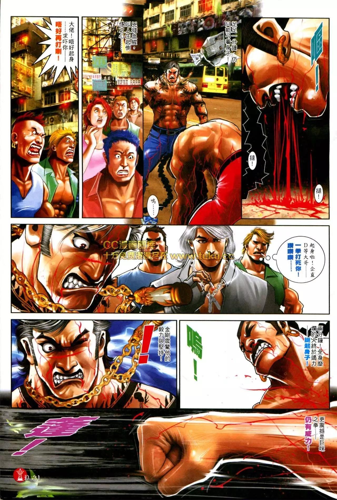 第573回