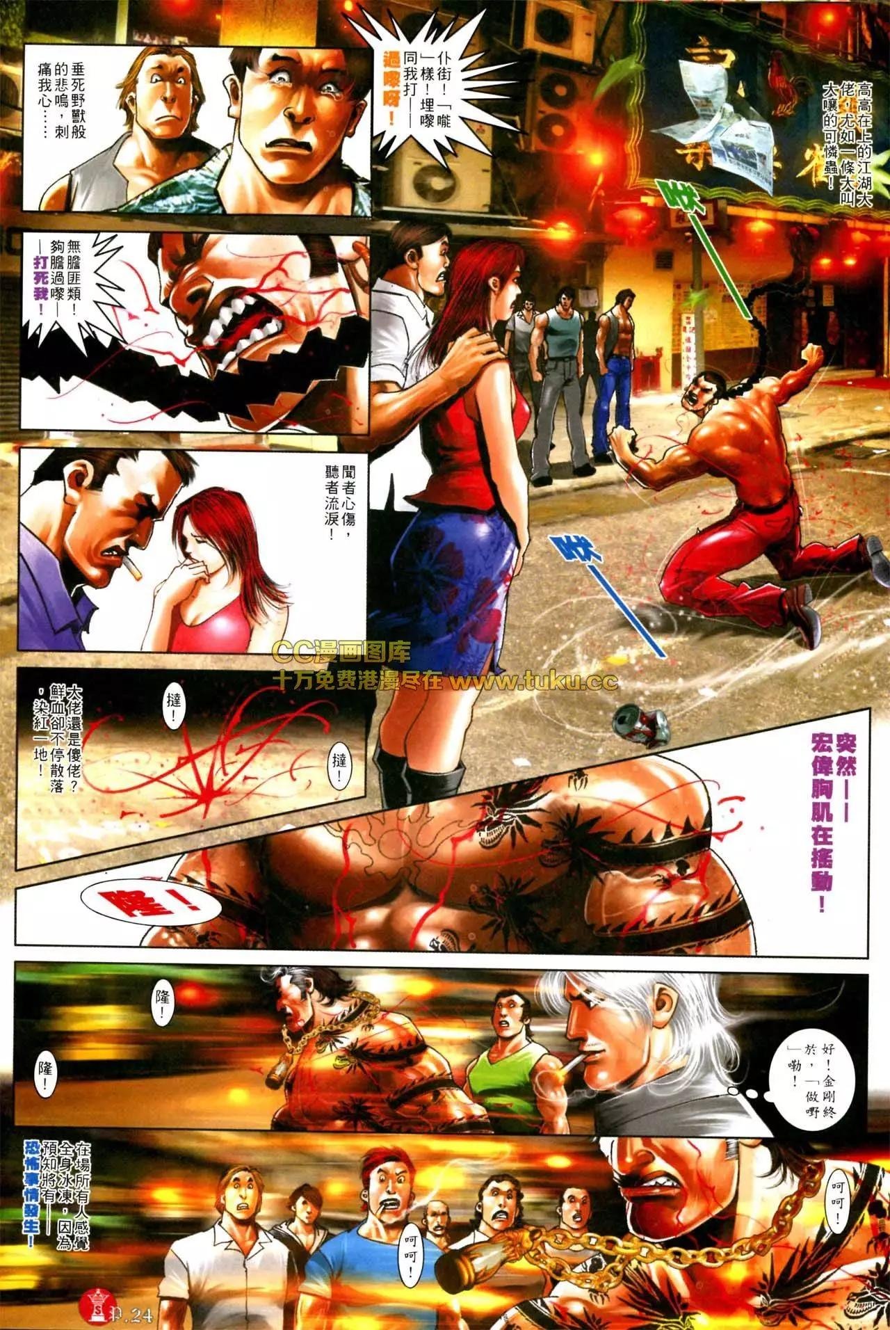 第573回
