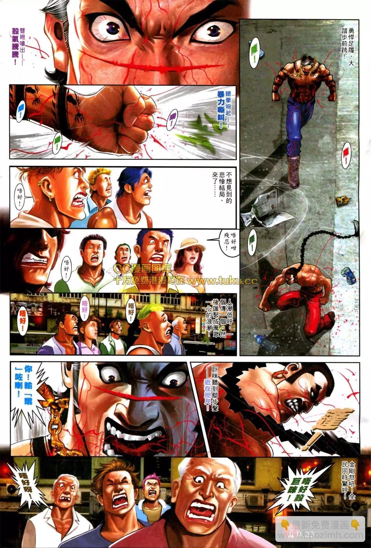 第573回