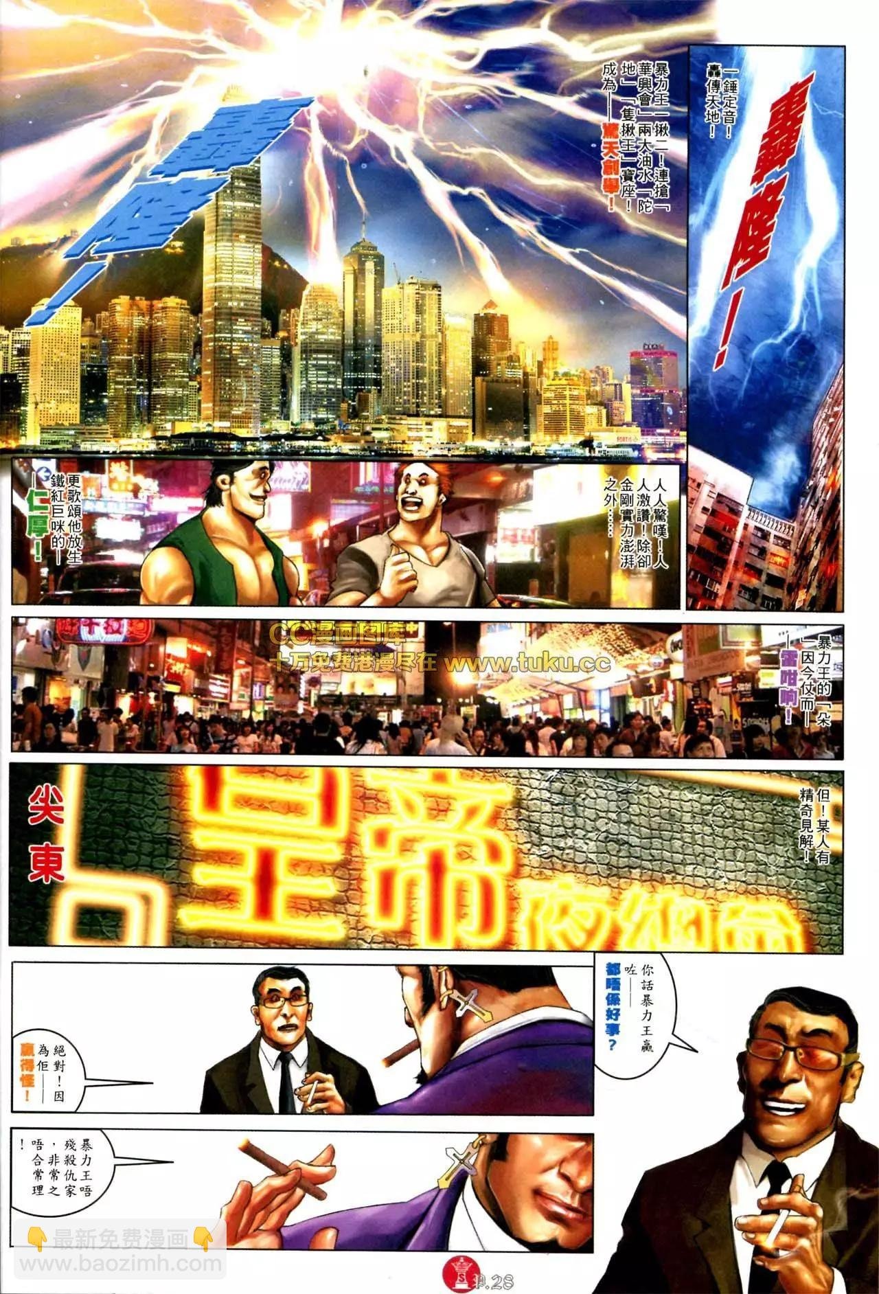 第573回