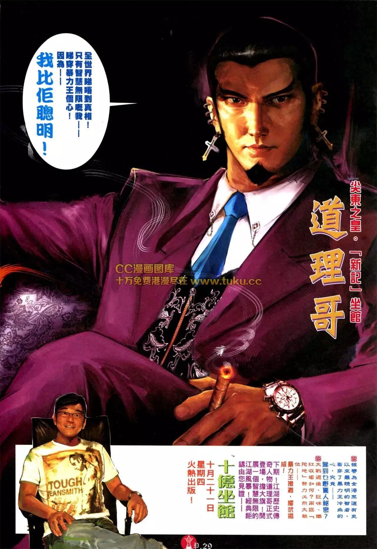 第573回