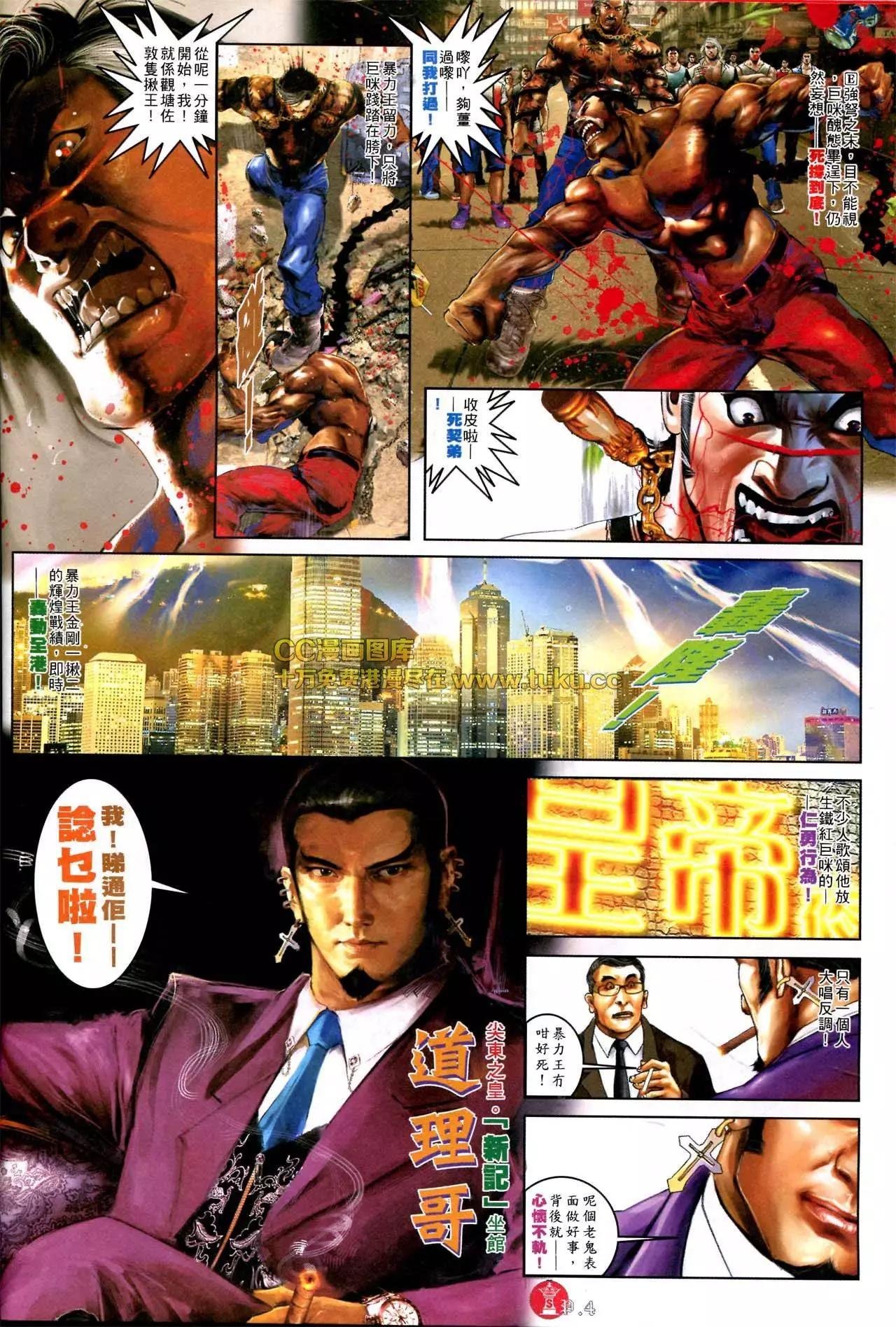 第574回