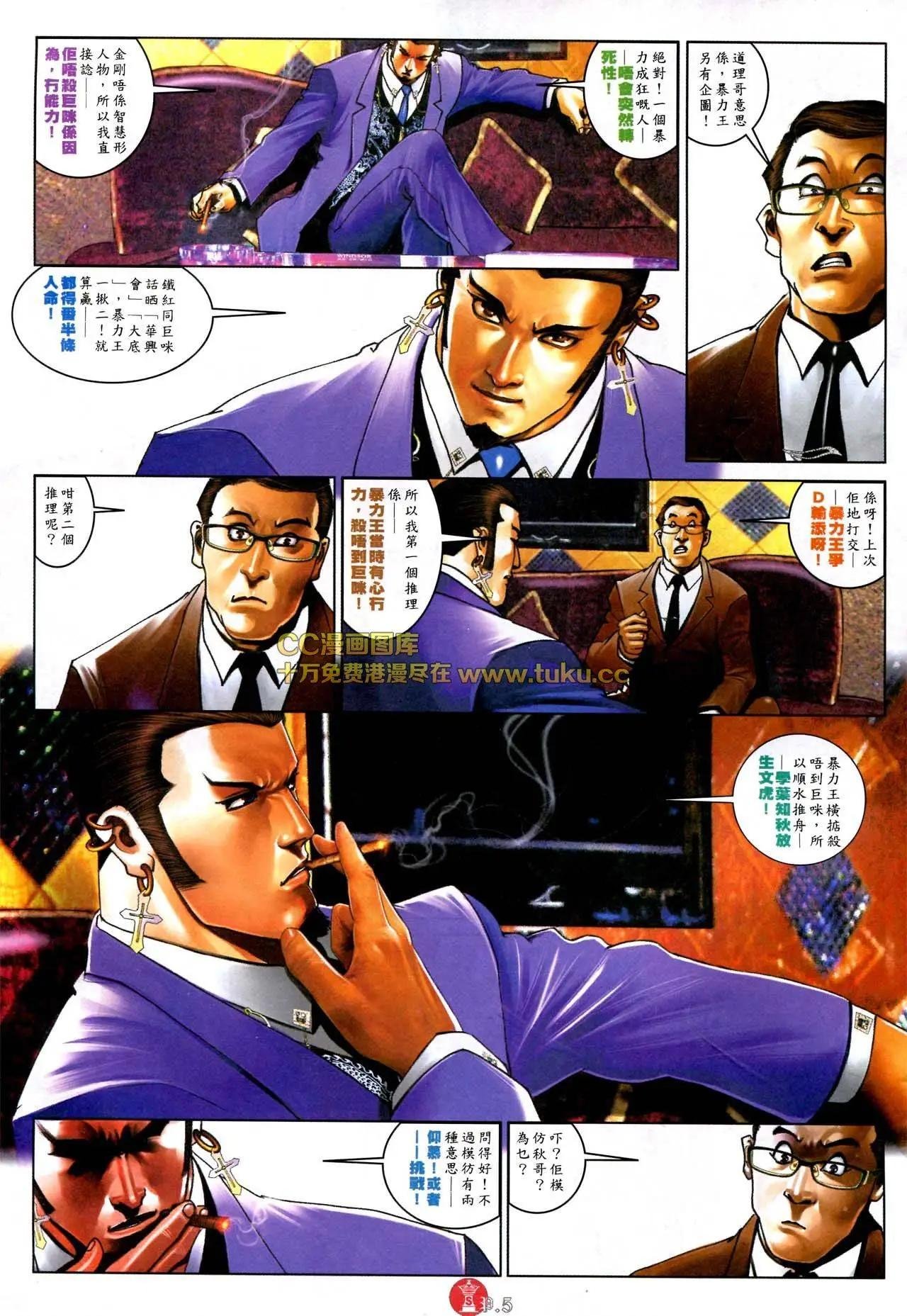 第574回