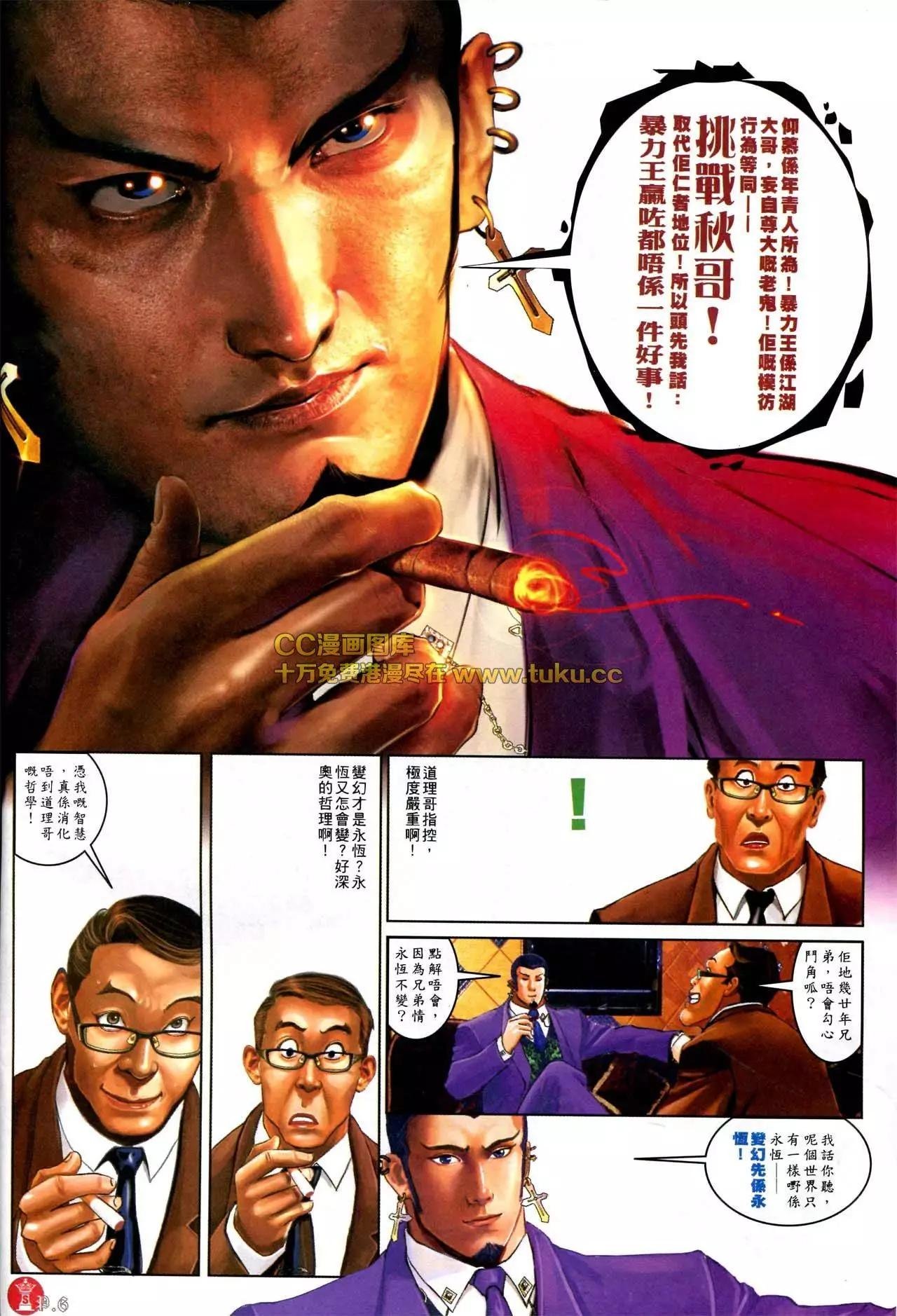 第574回