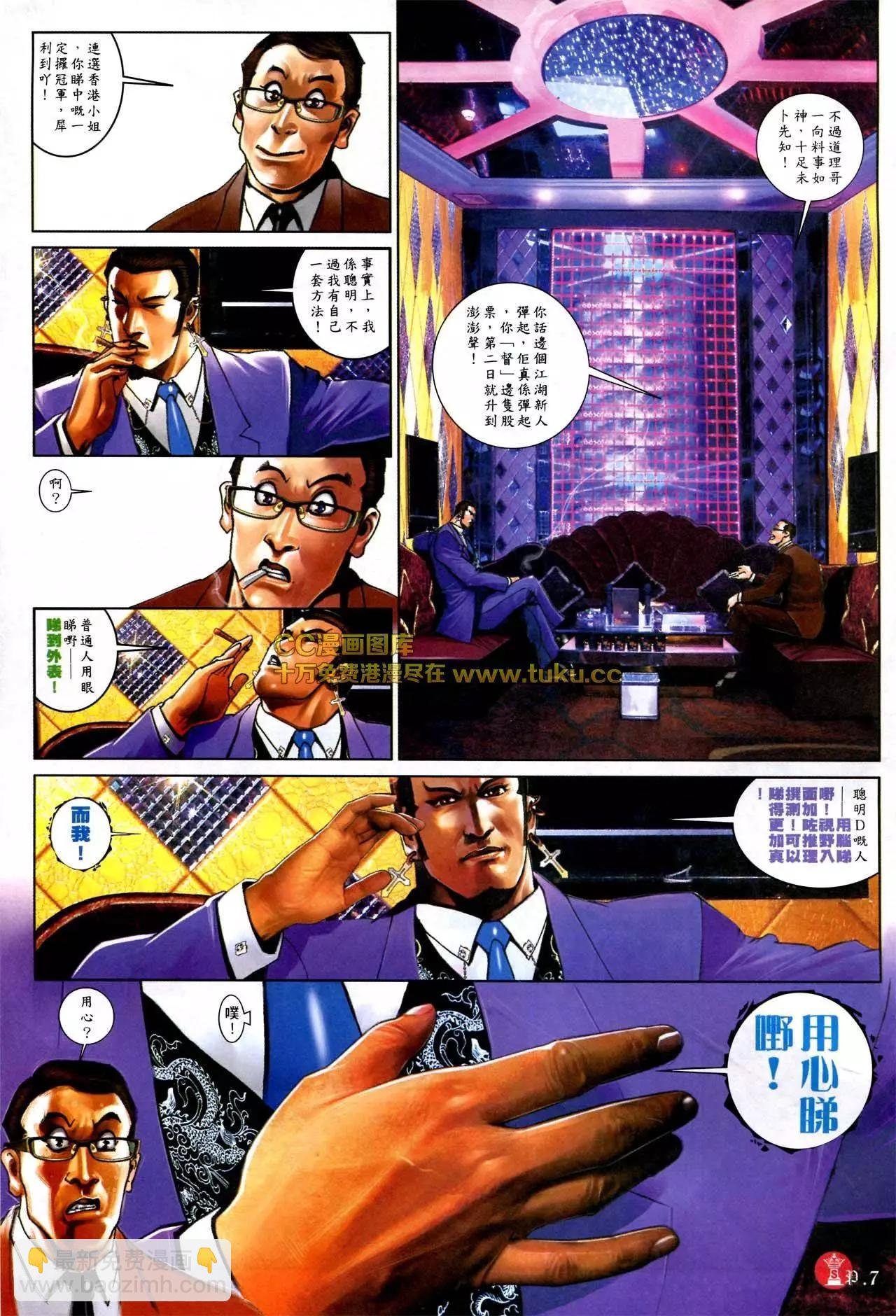 第574回