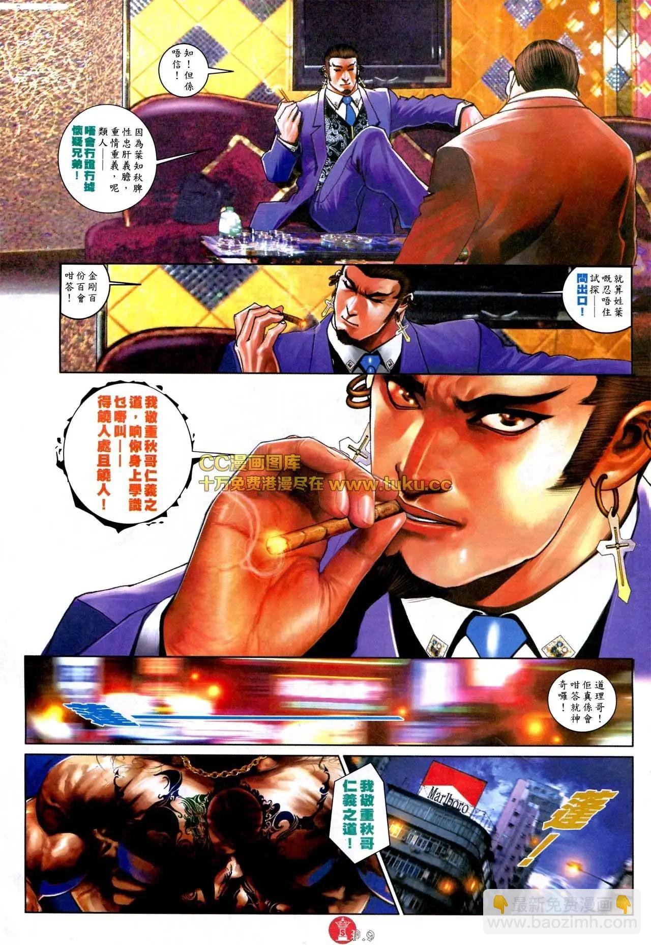 第574回