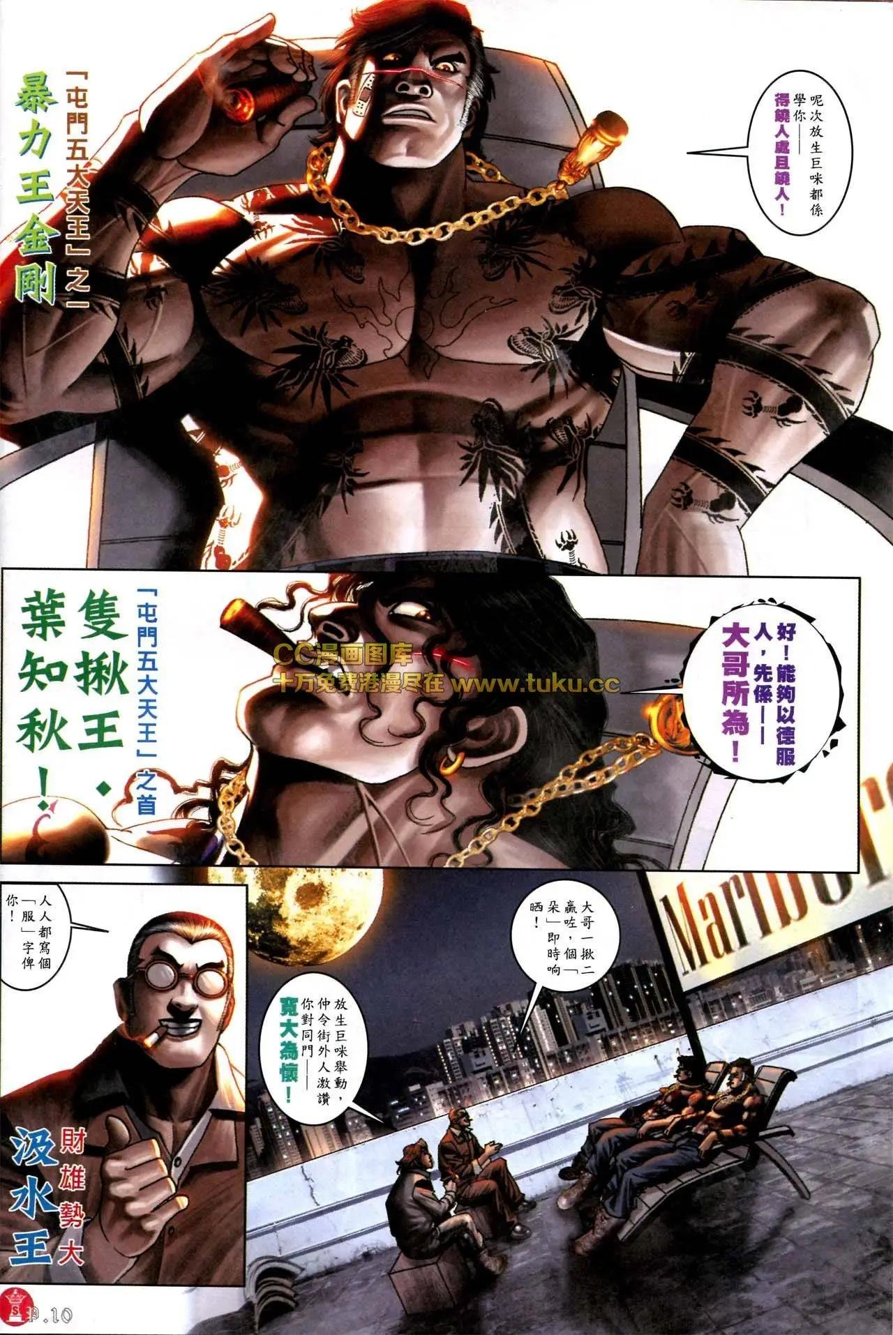 第574回