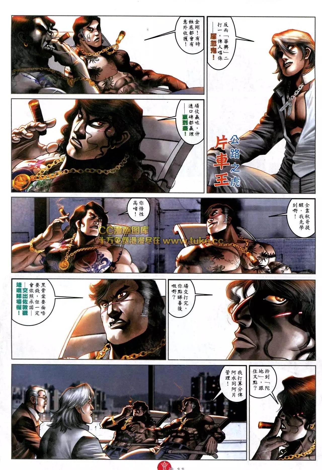 第574回
